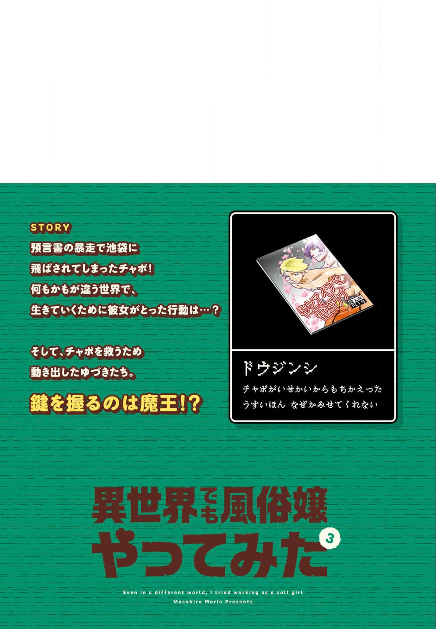Page 178