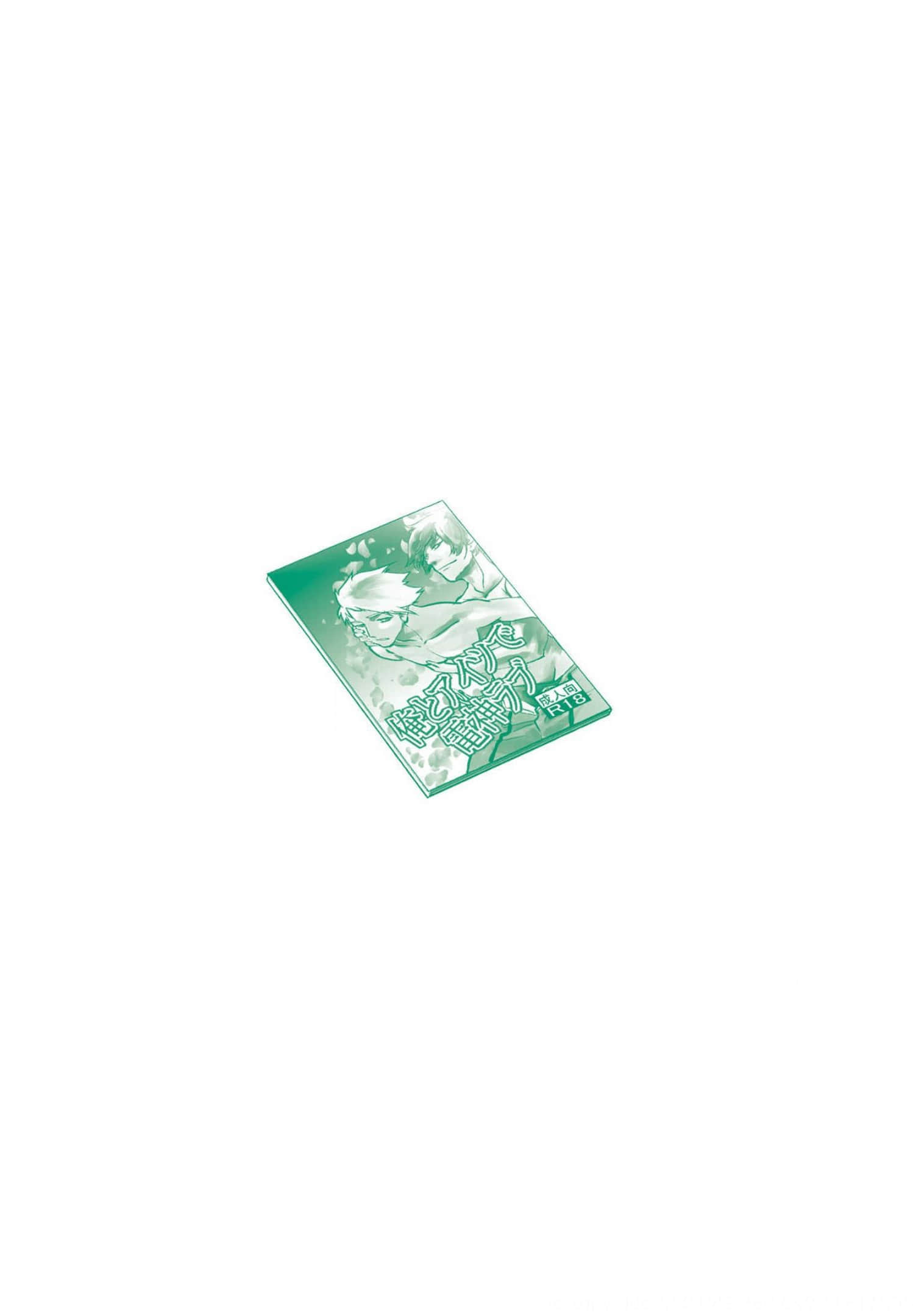 Page 179