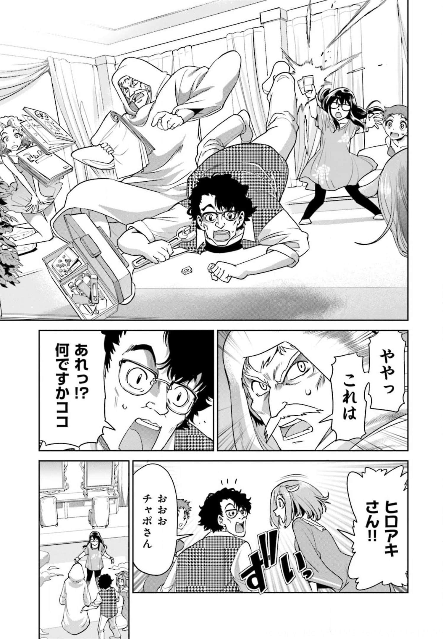 Page 34