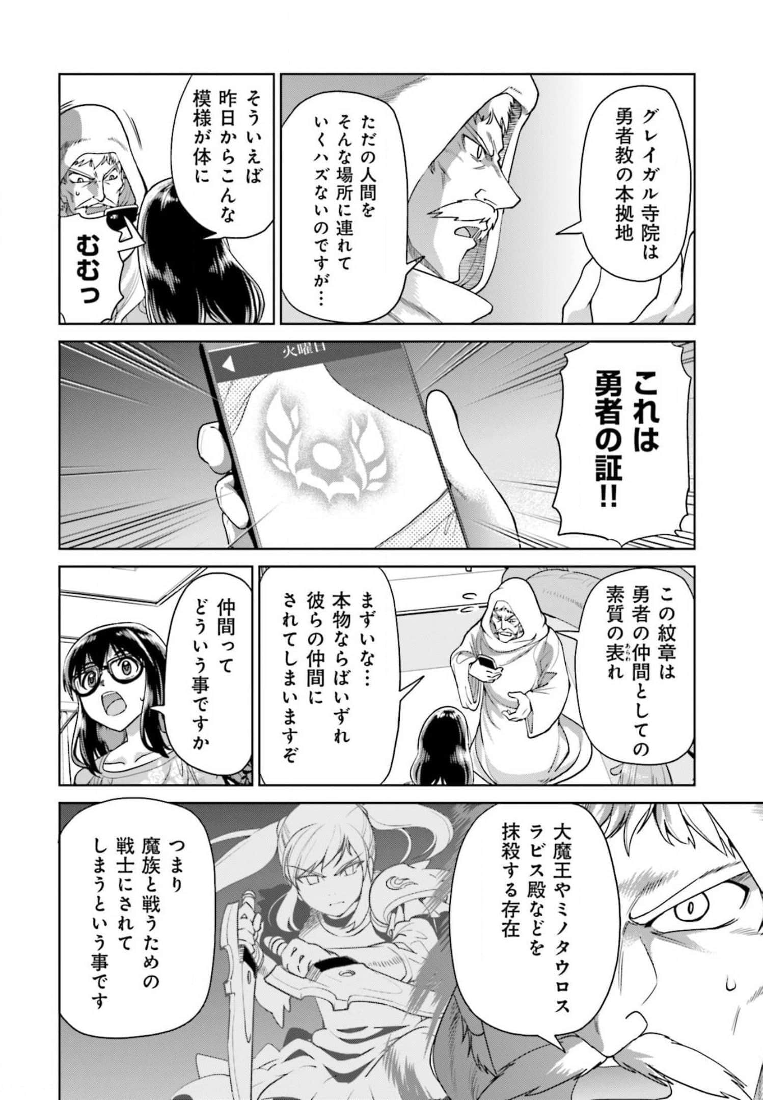 Page 37