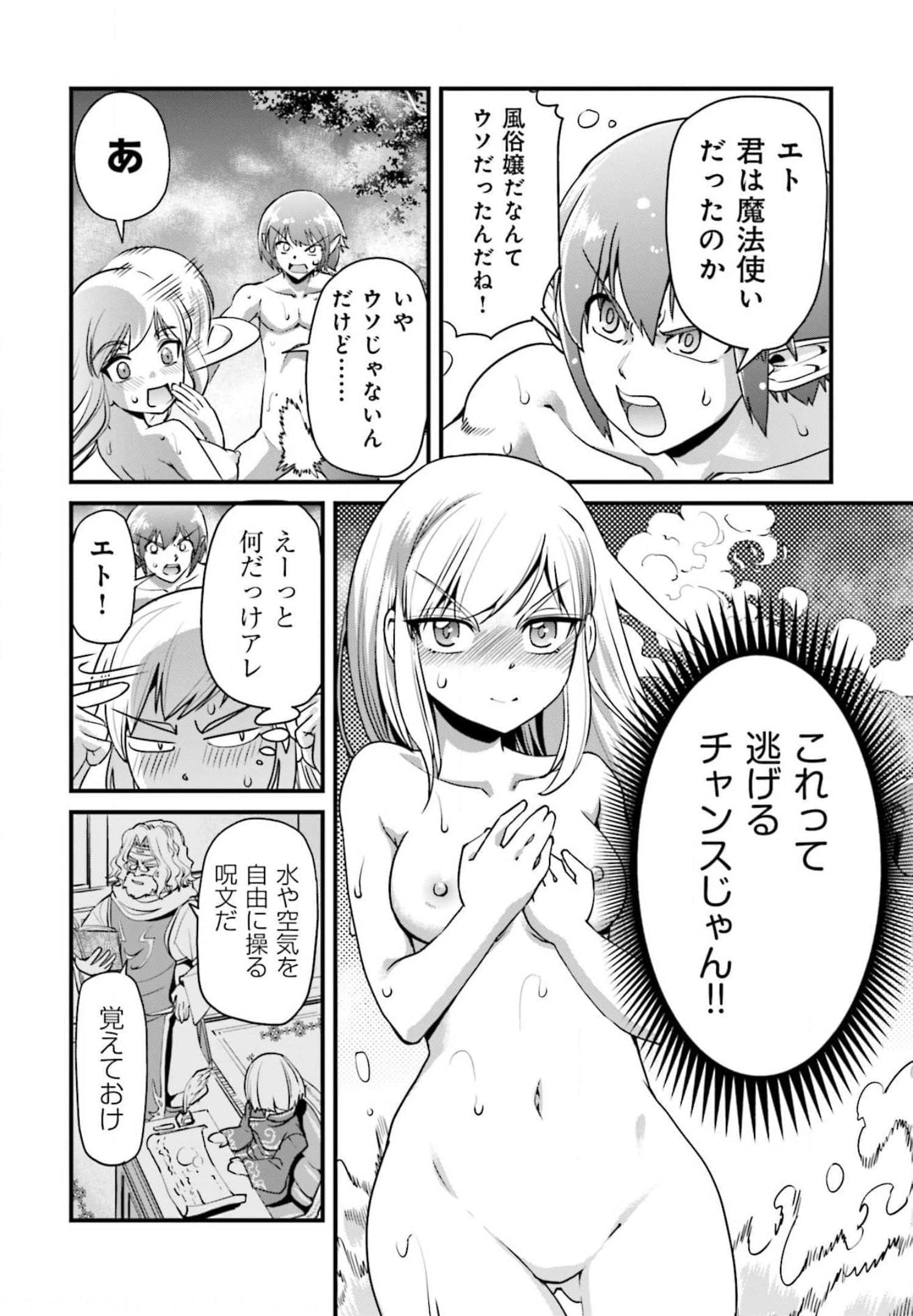 Page 77