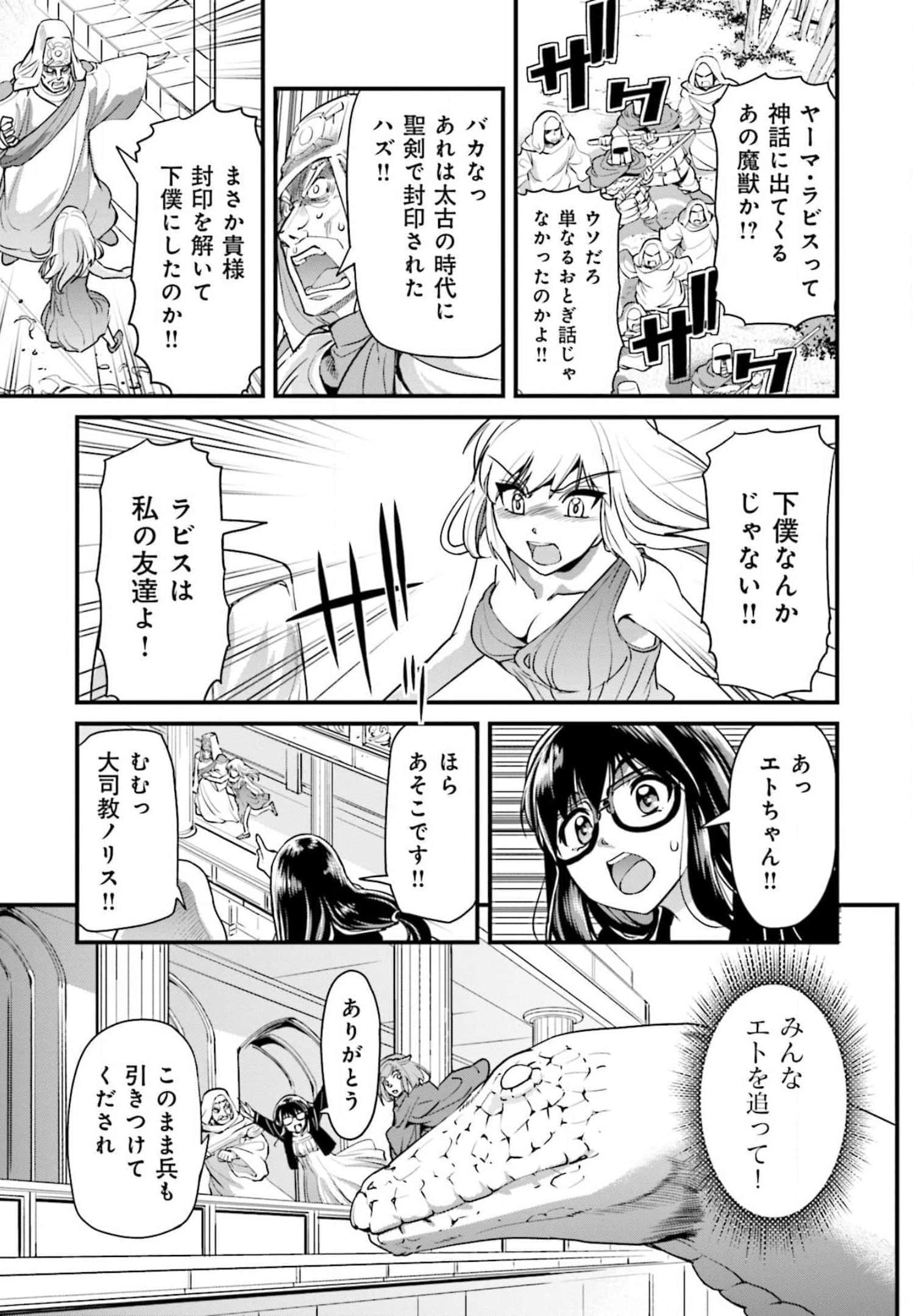 Page 104