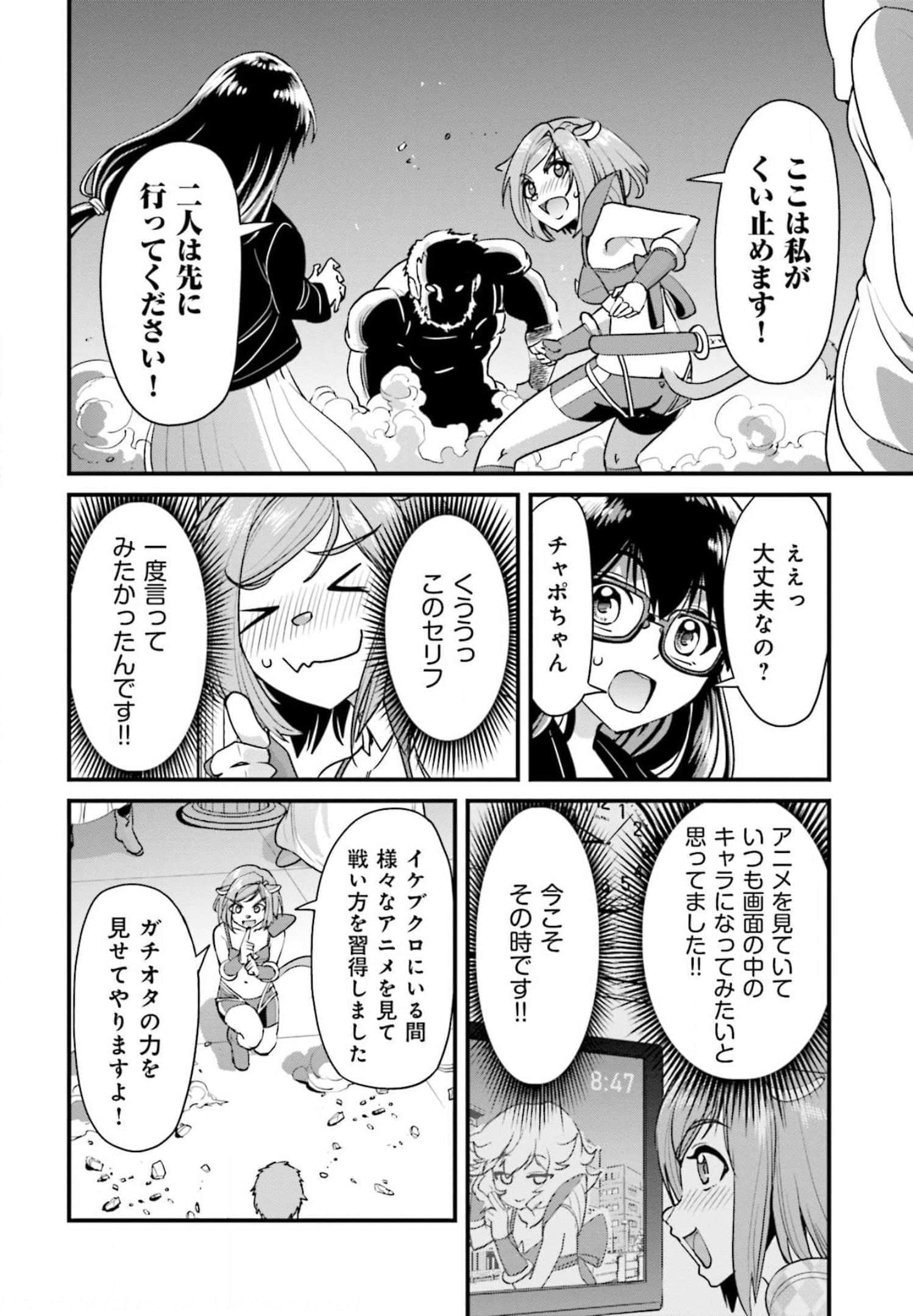 Page 115