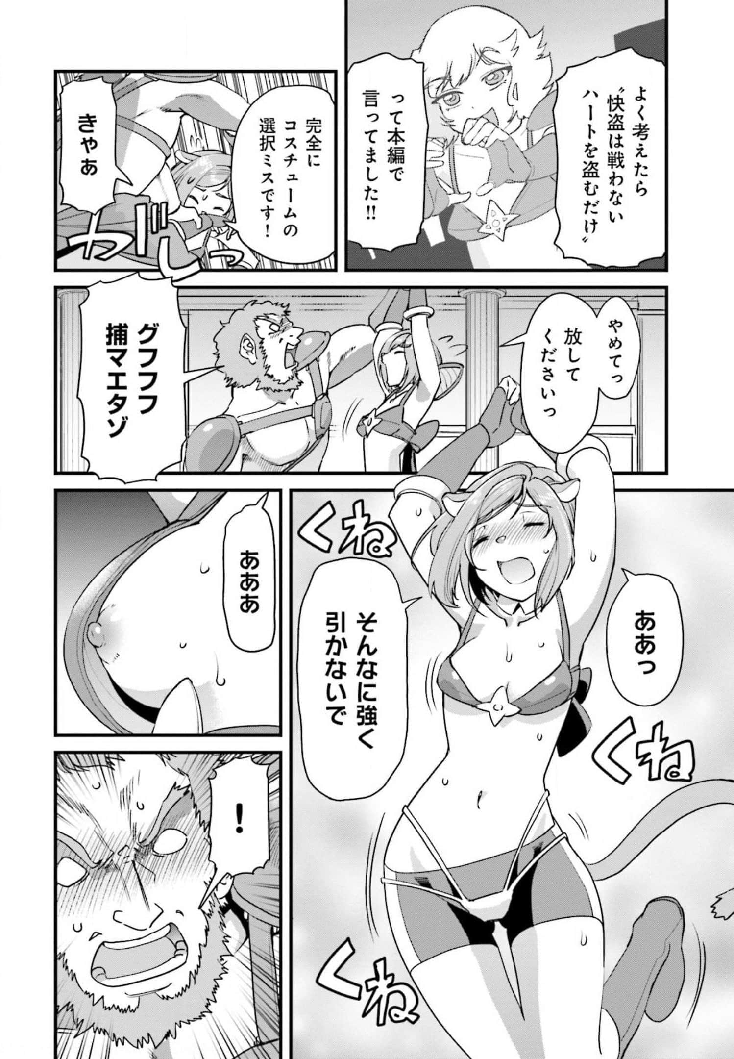Page 117
