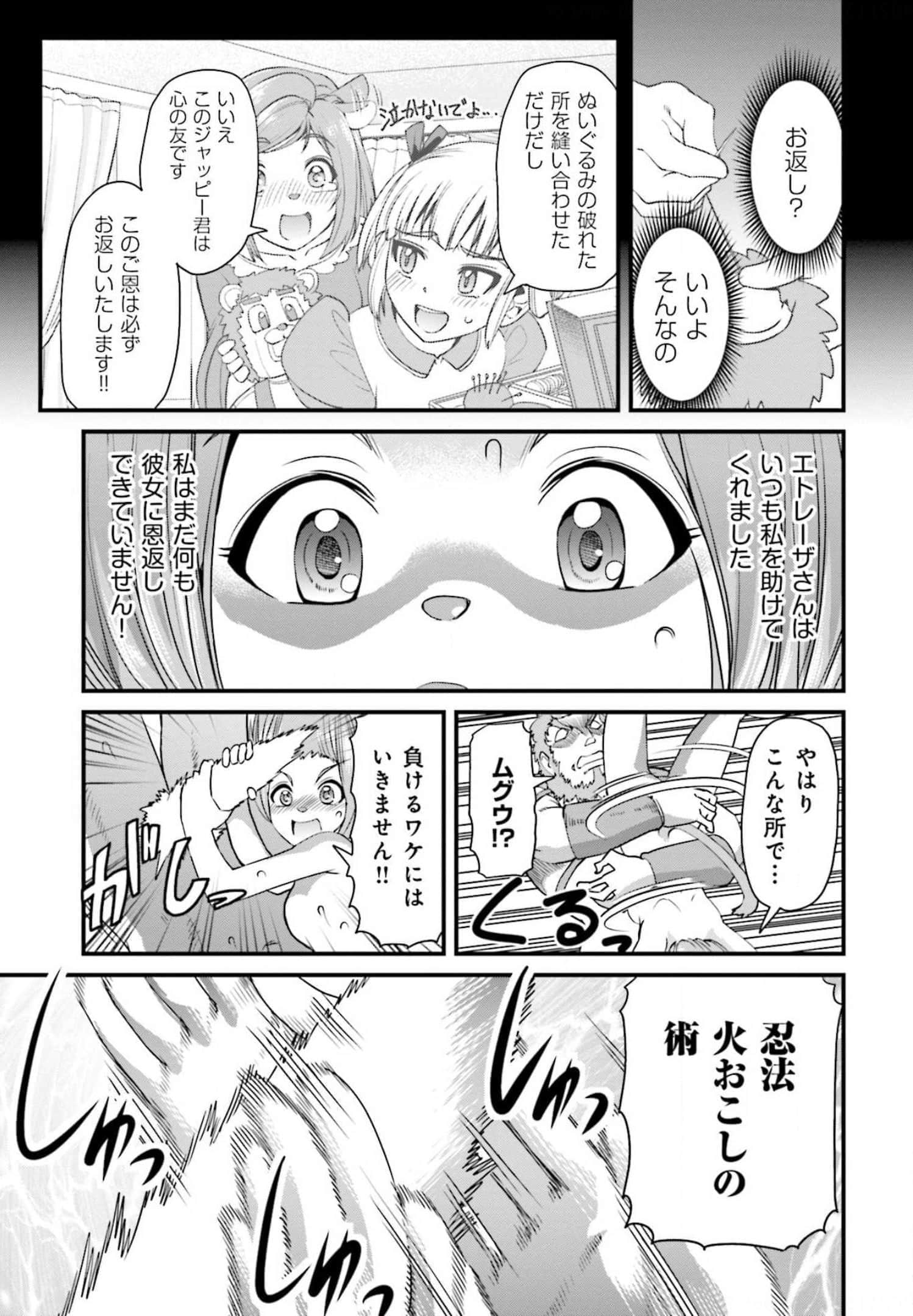 Page 124