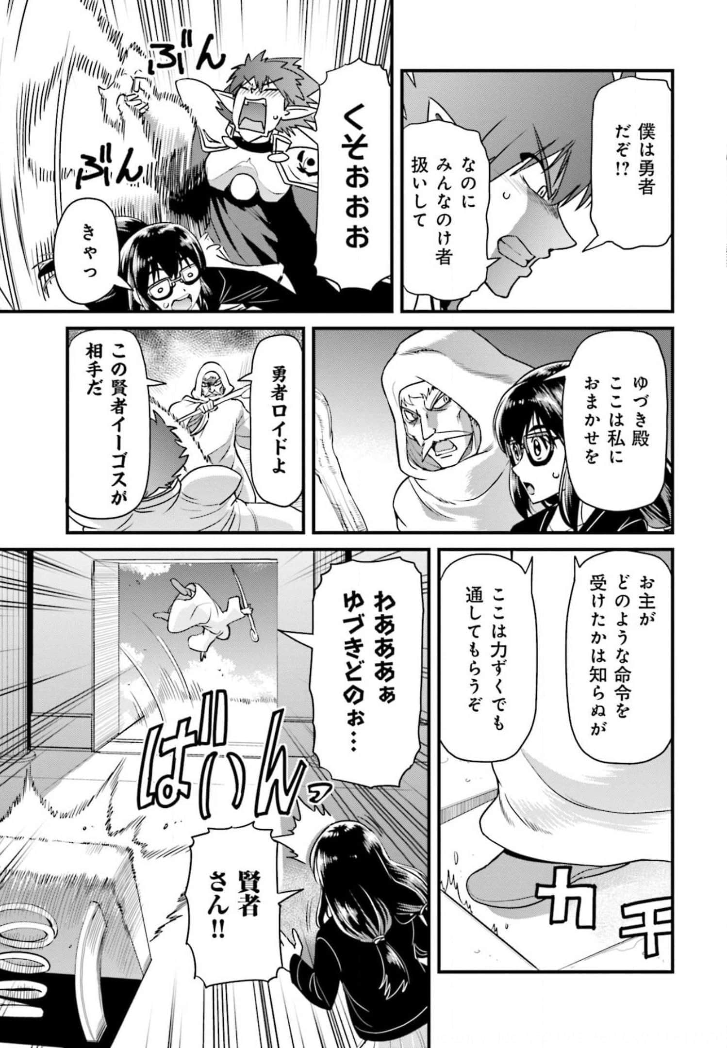 Page 134