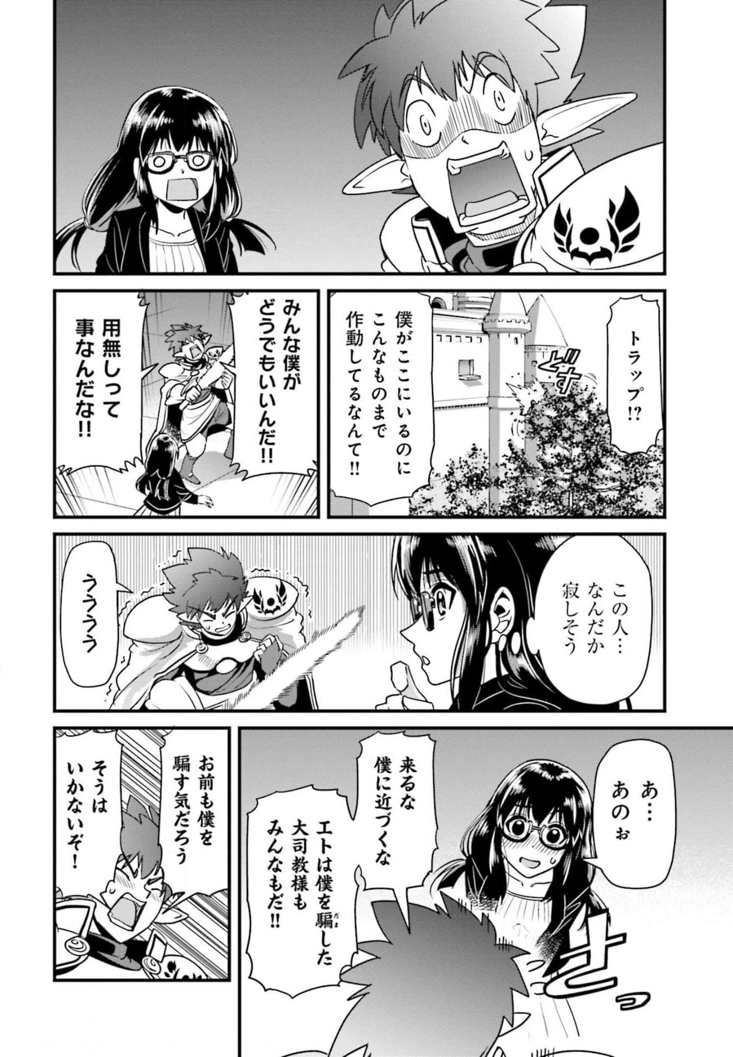 Page 135