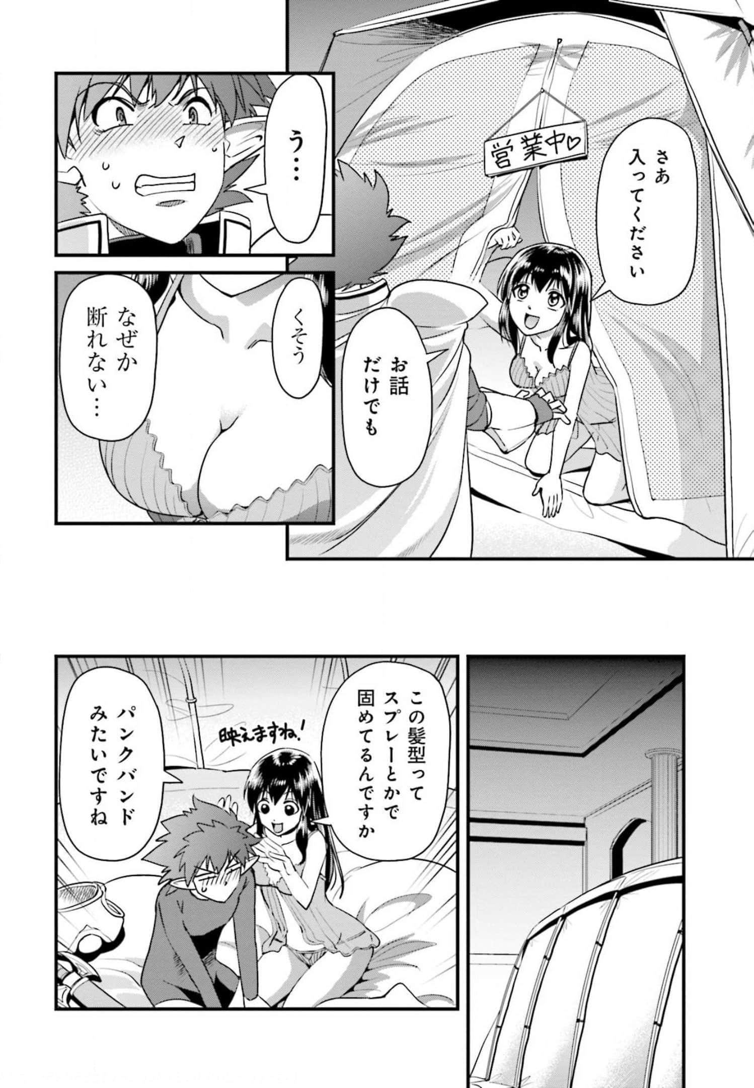 Page 137