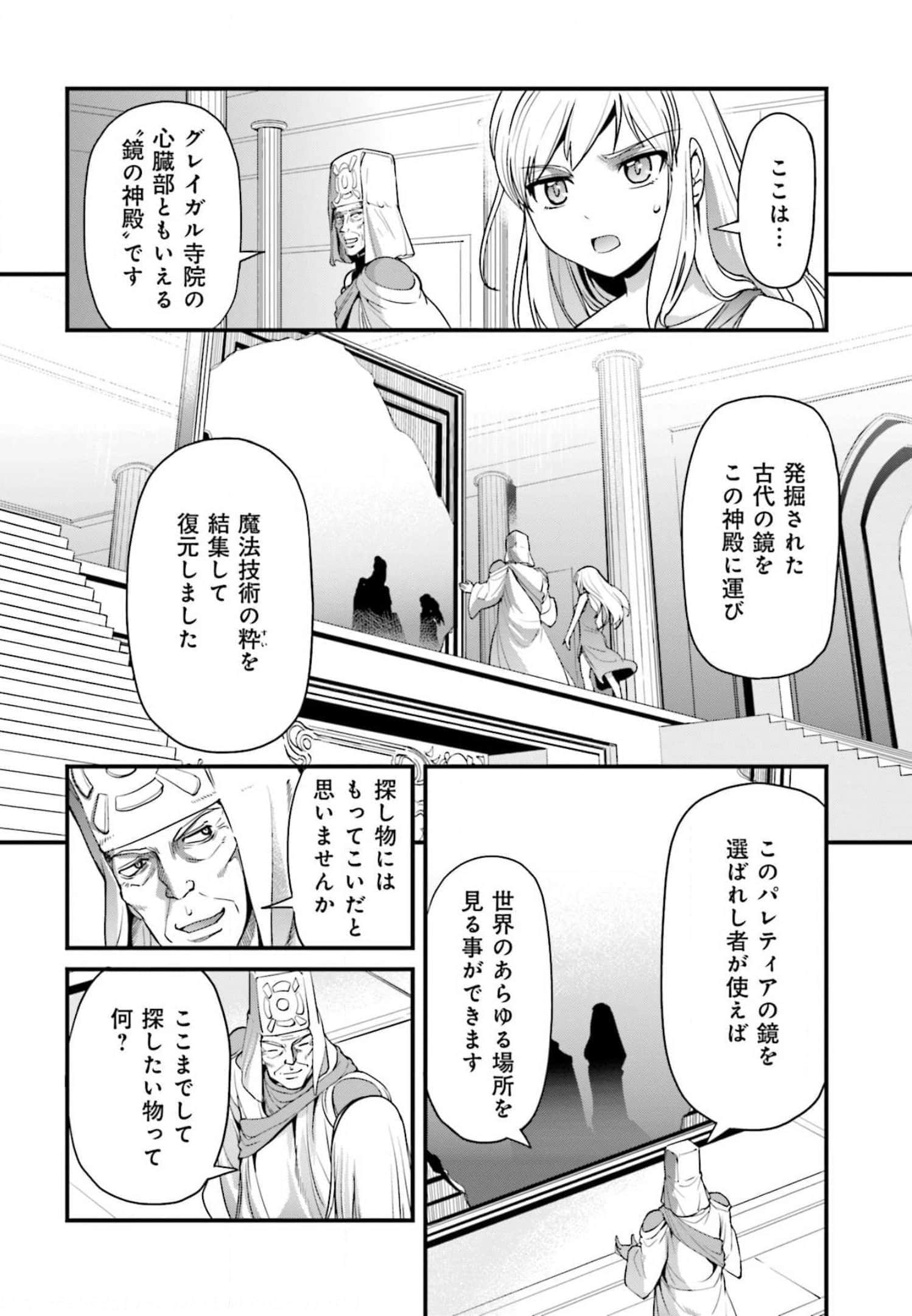 Page 157