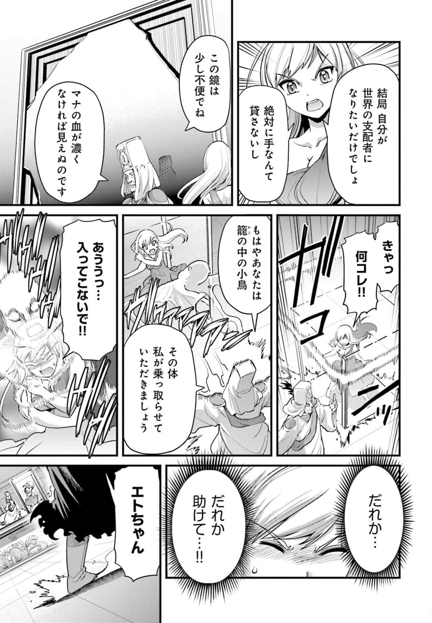 Page 160
