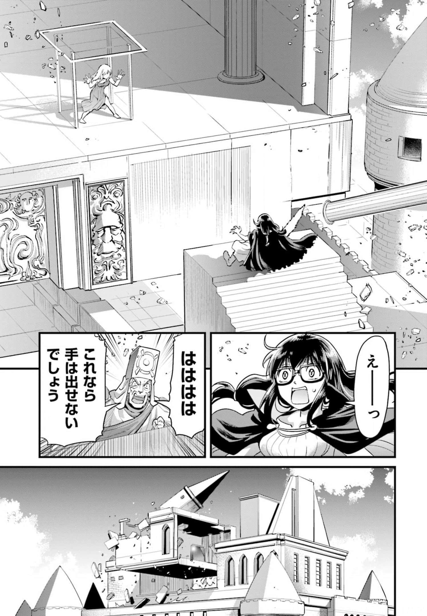 Page 166