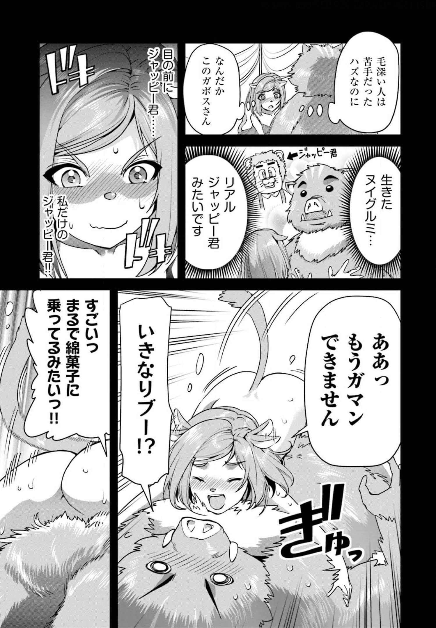 Page 174