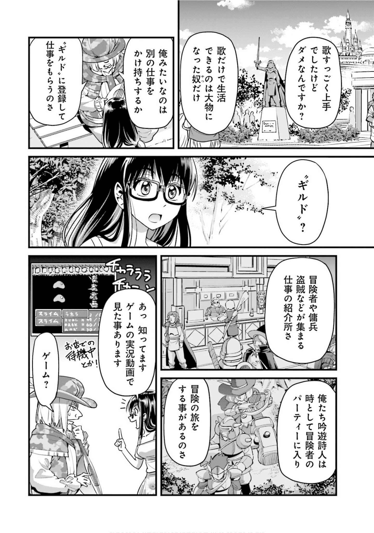 Page 48