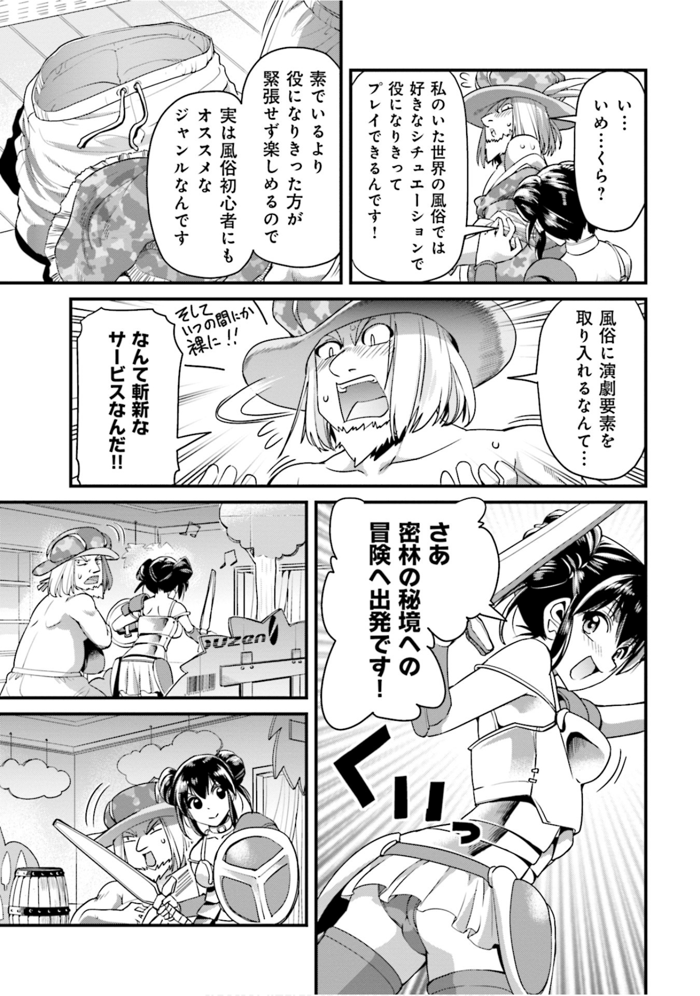 Page 55