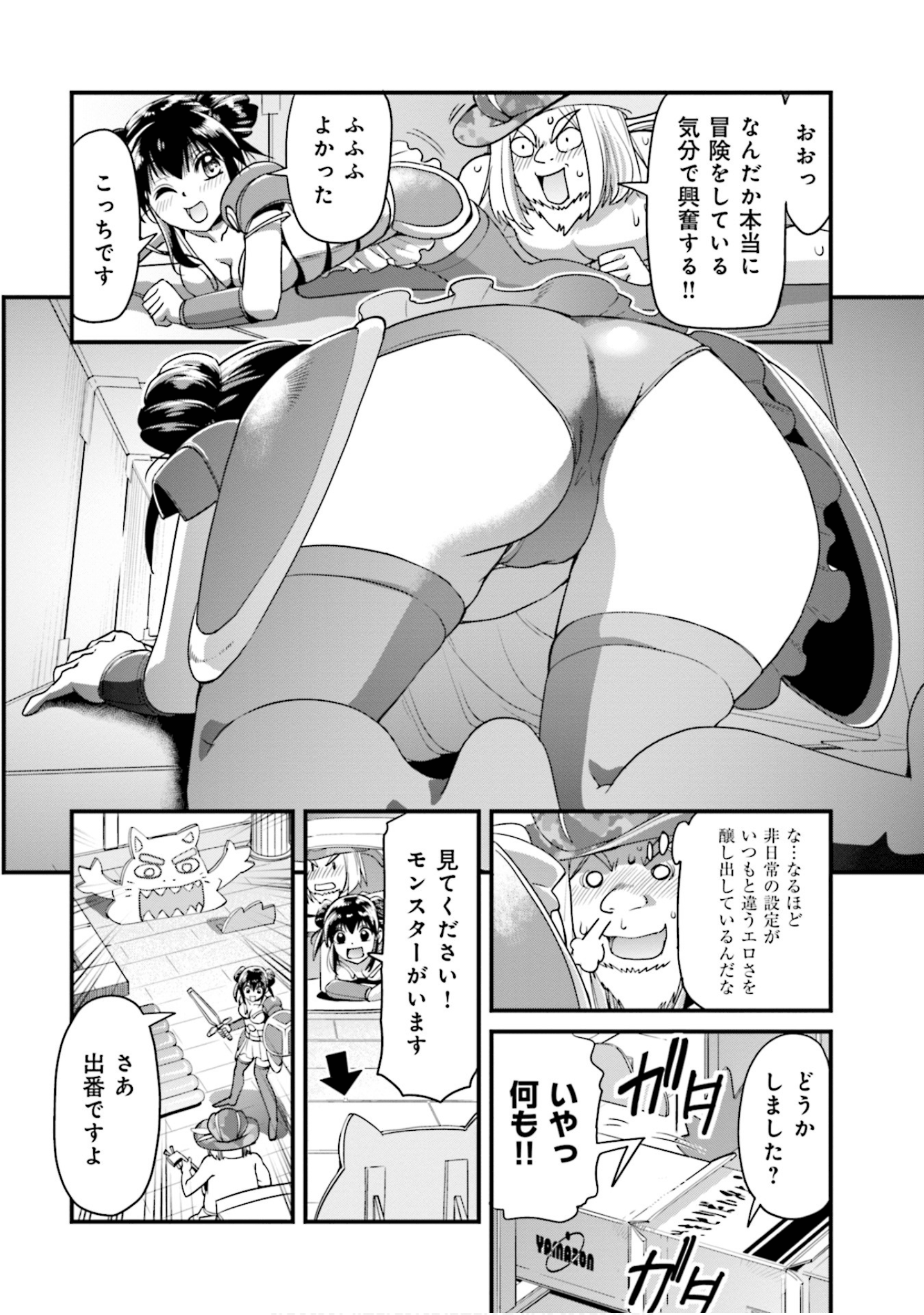 Page 56