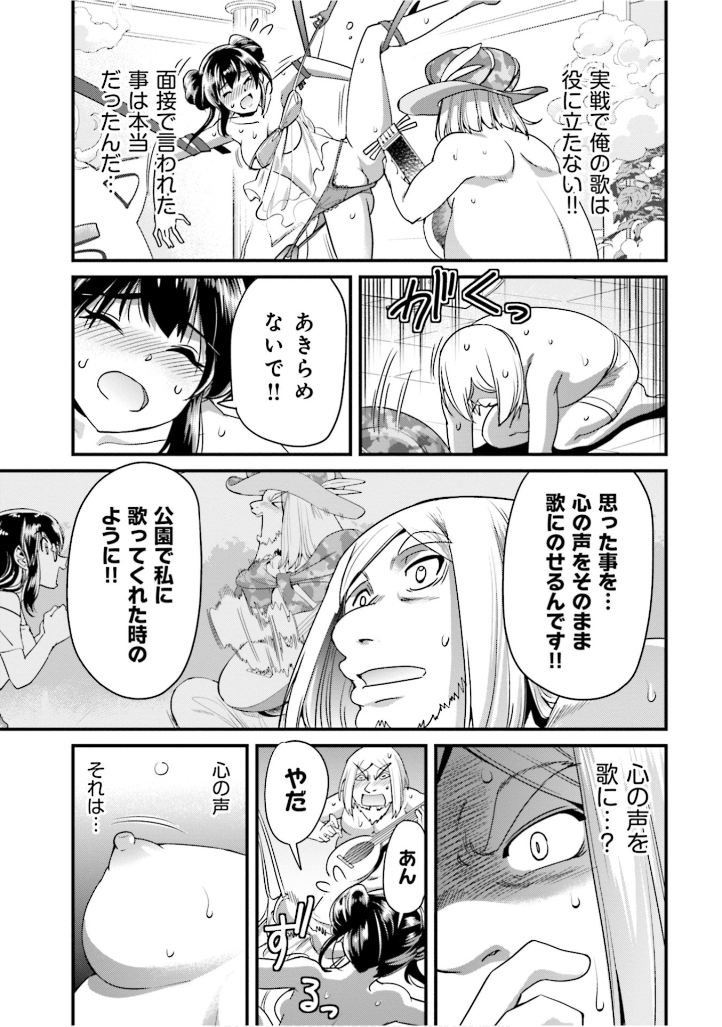 Page 59