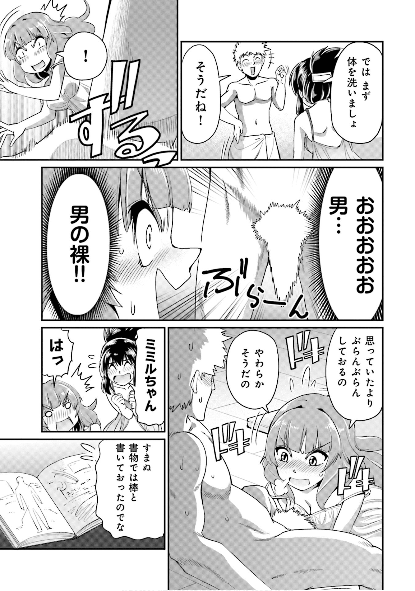 Page 78
