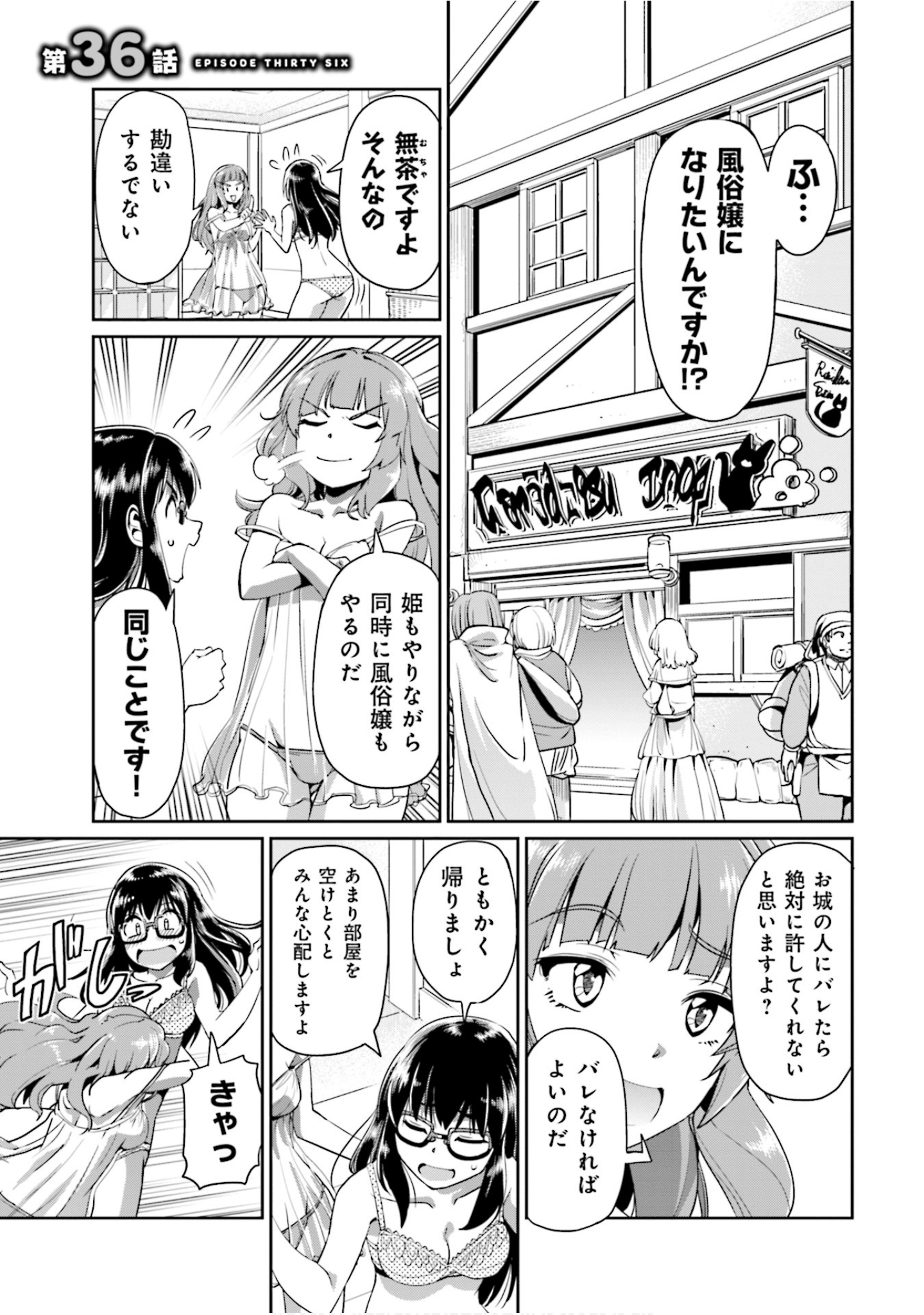 Page 86