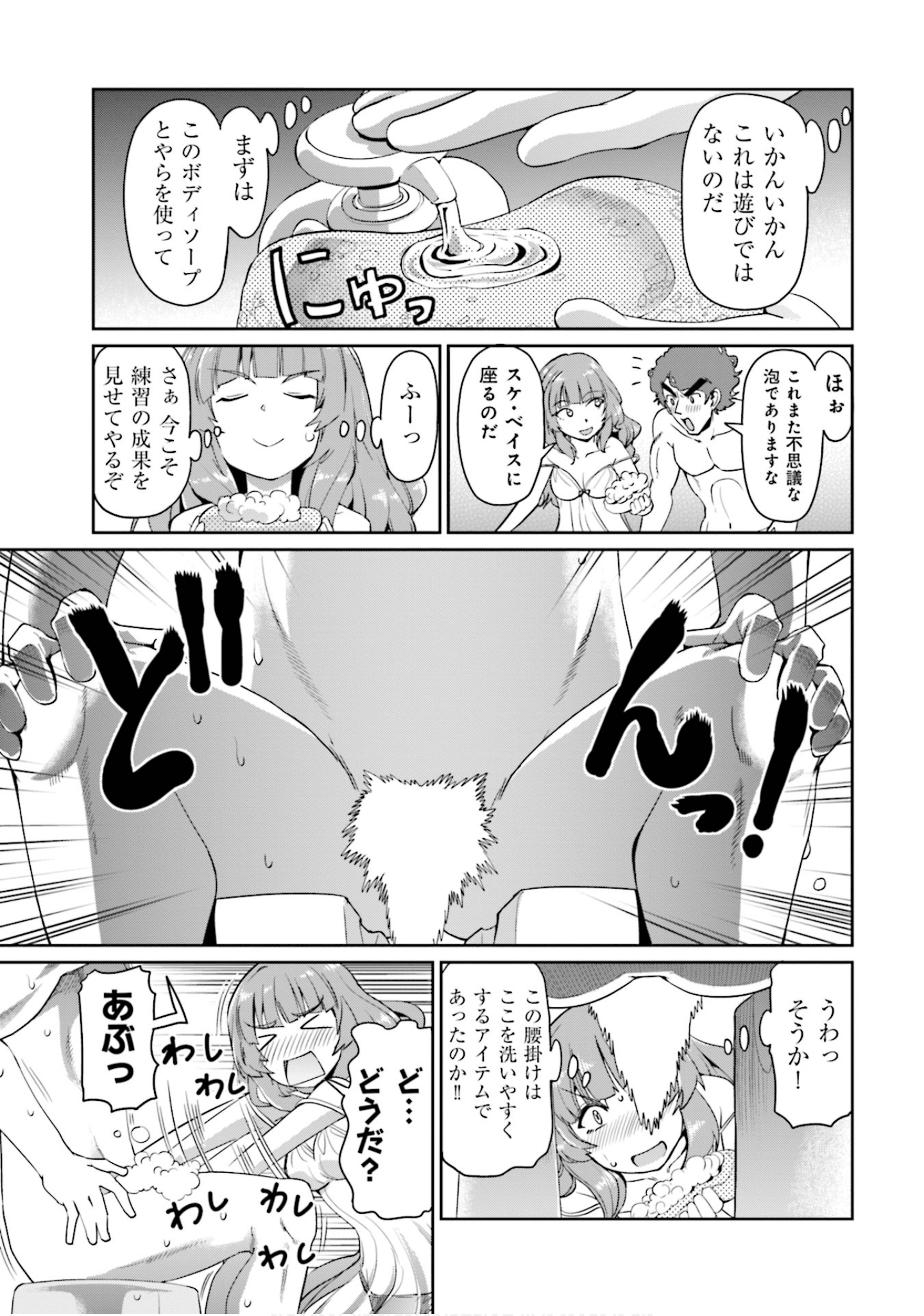 Page 94