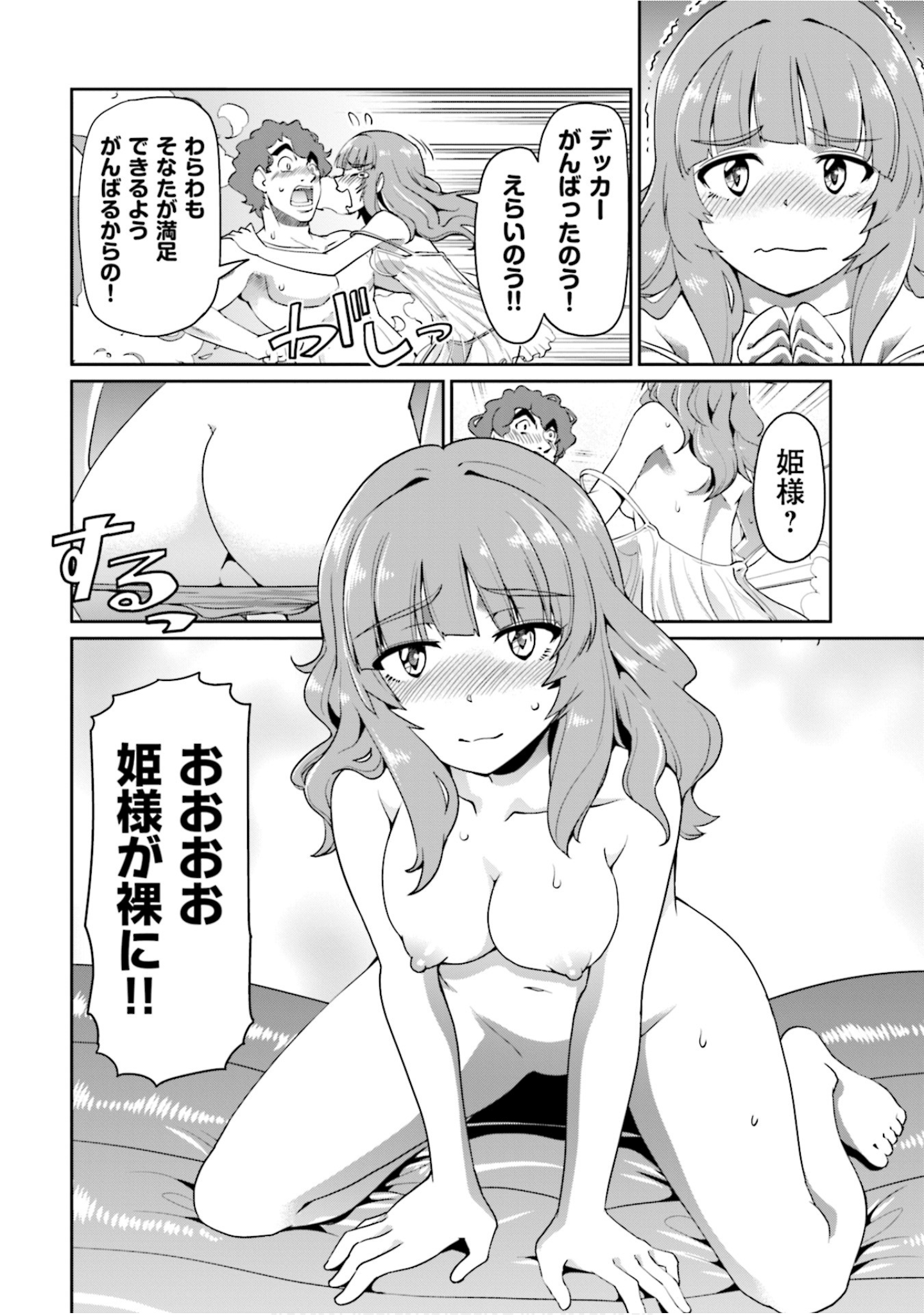 Page 97