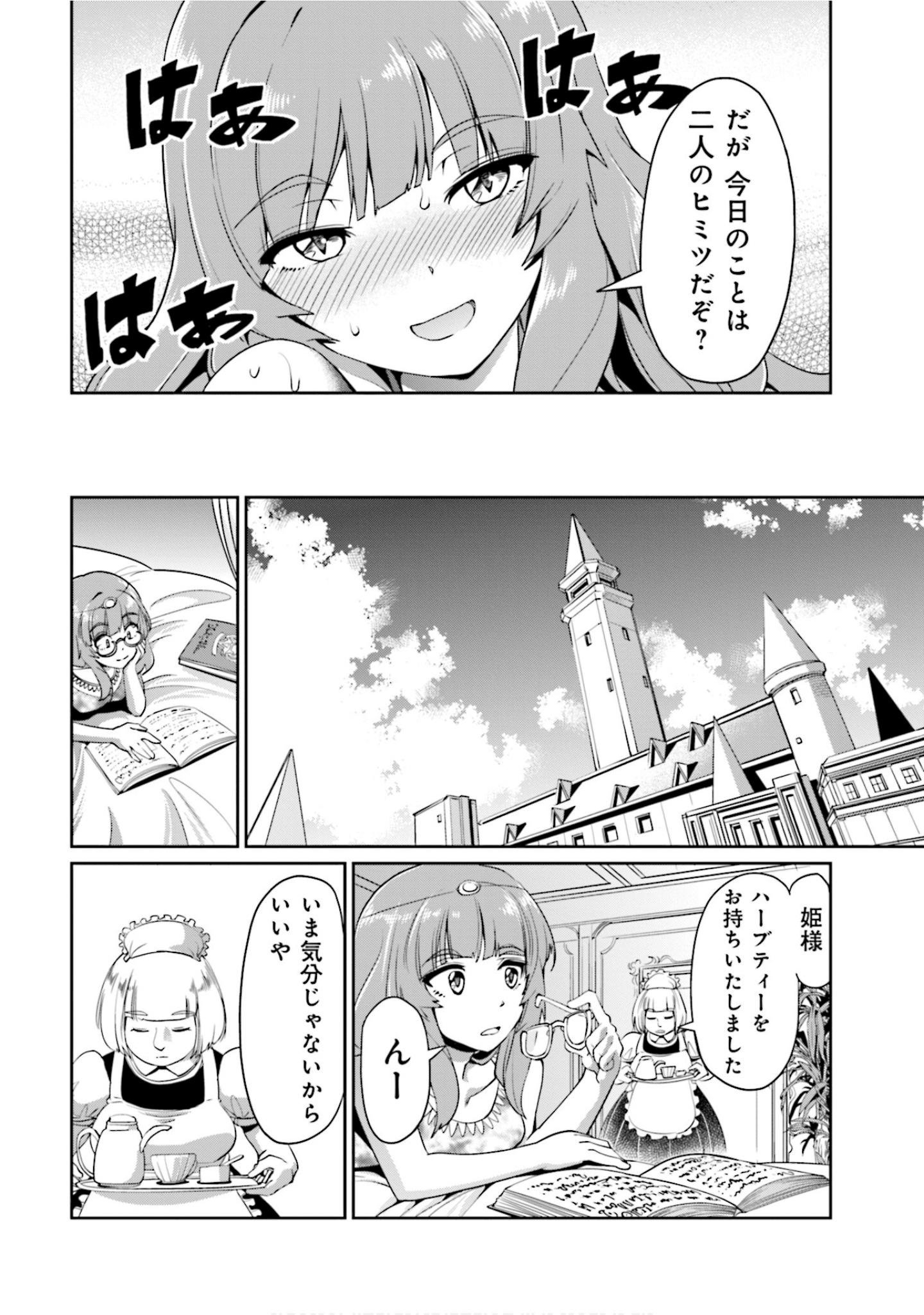 Page 103