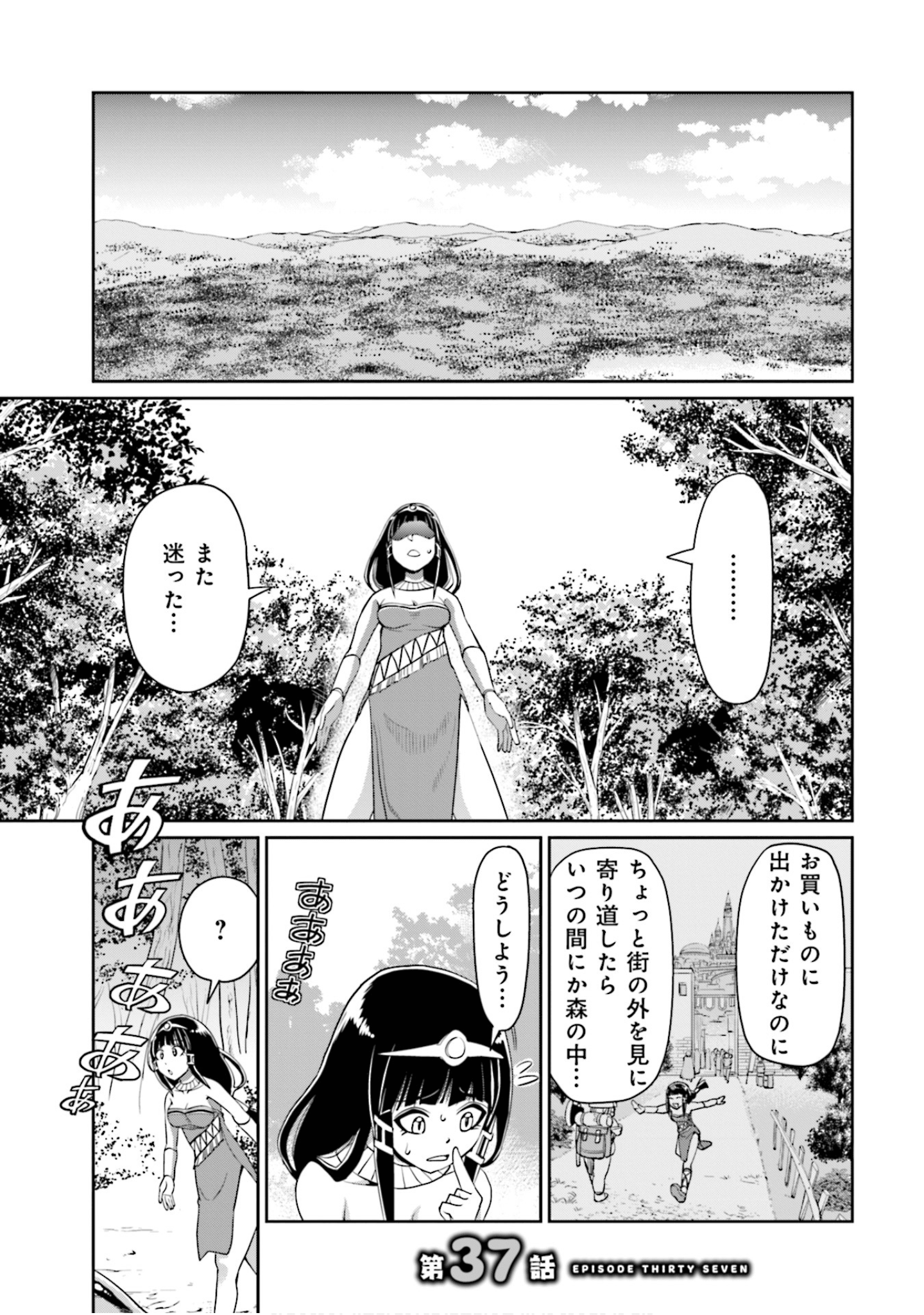Page 107