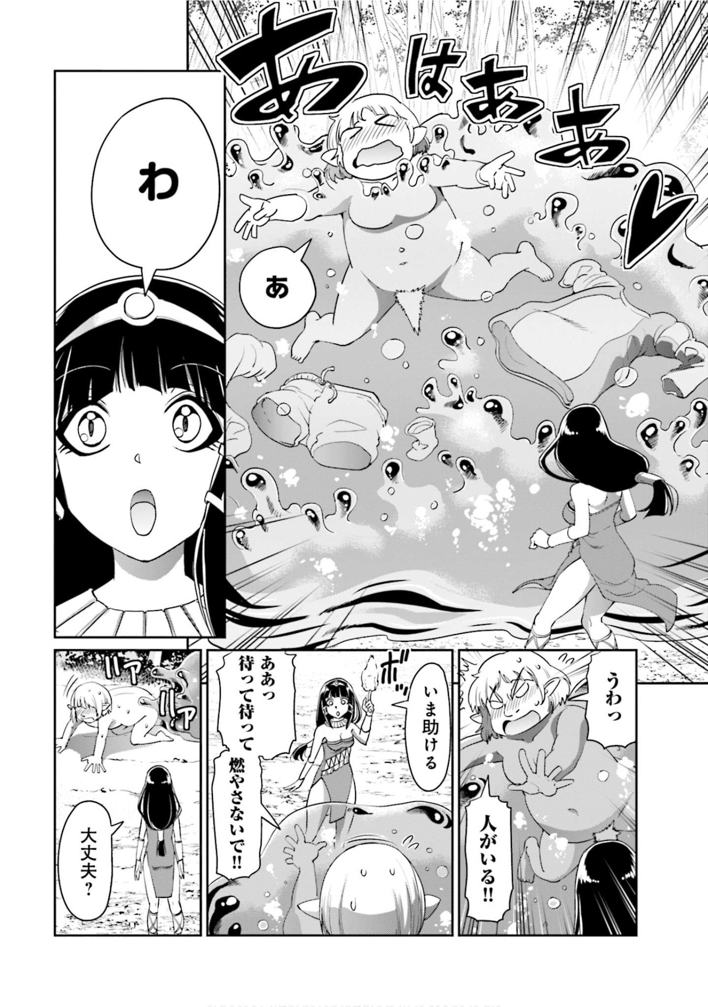 Page 108