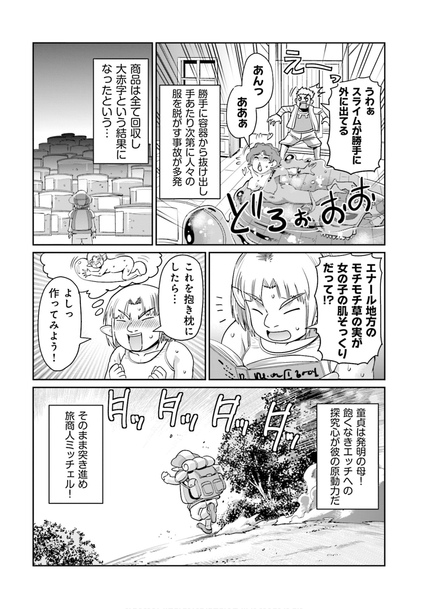 Page 126