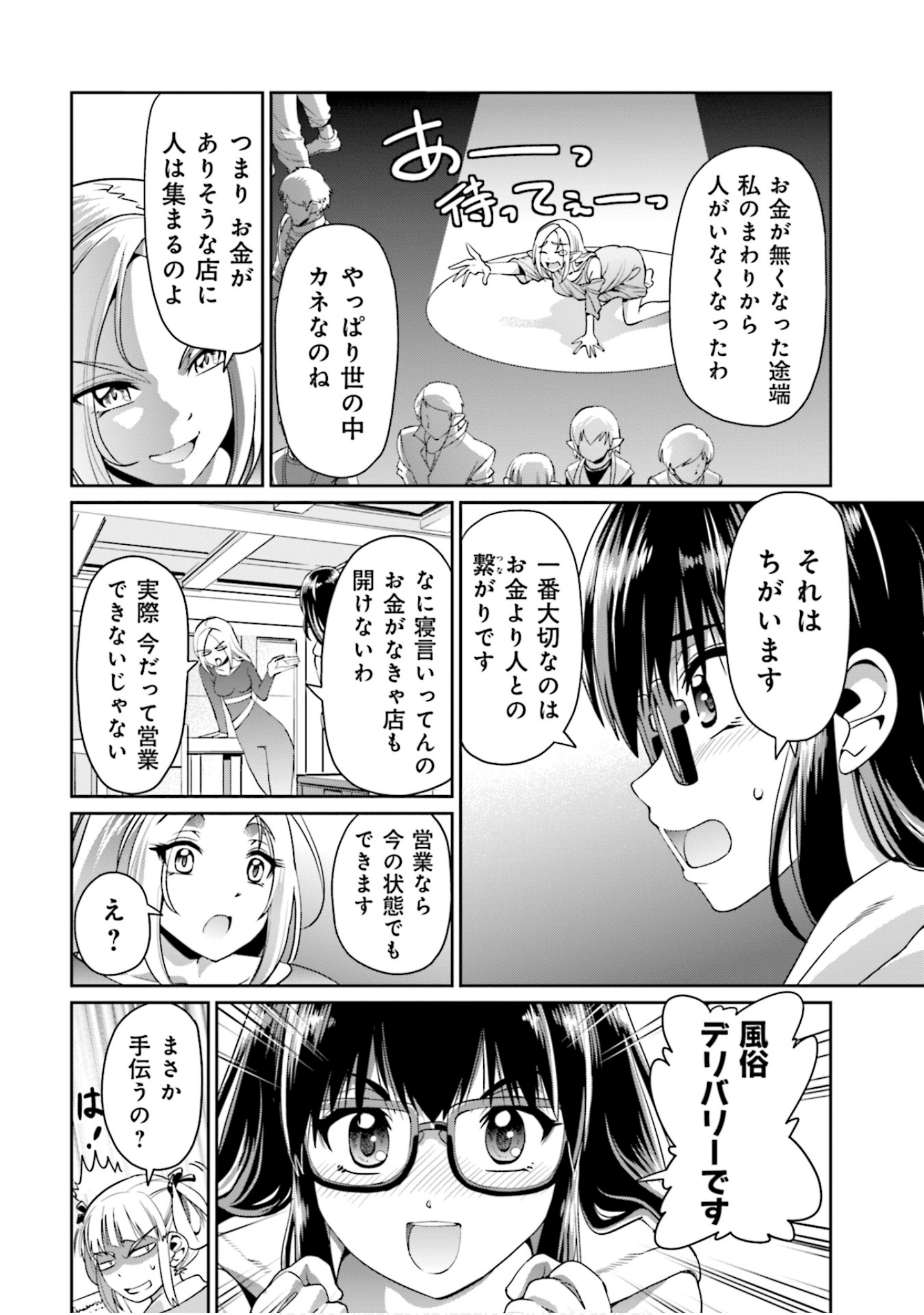 Page 132