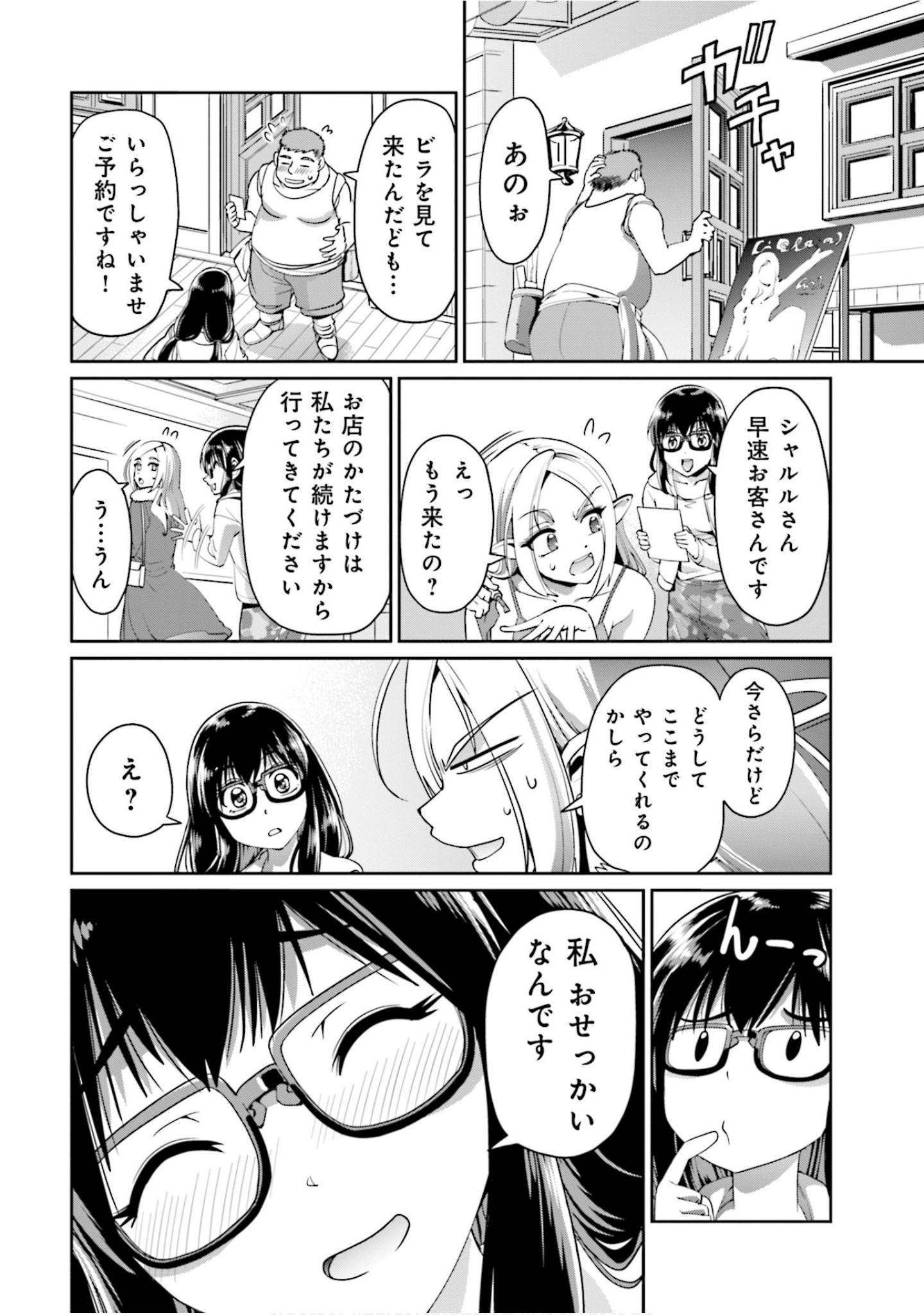 Page 134