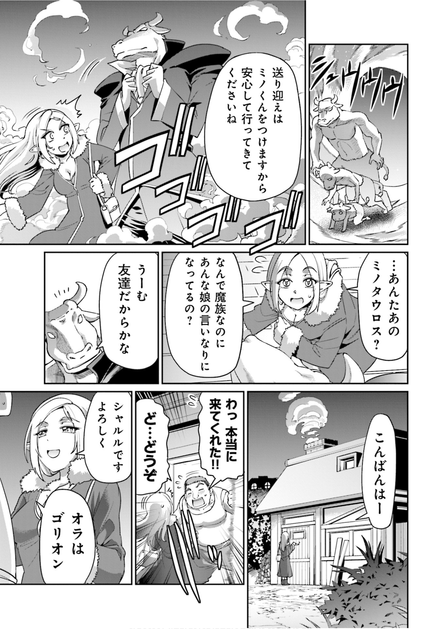 Page 135