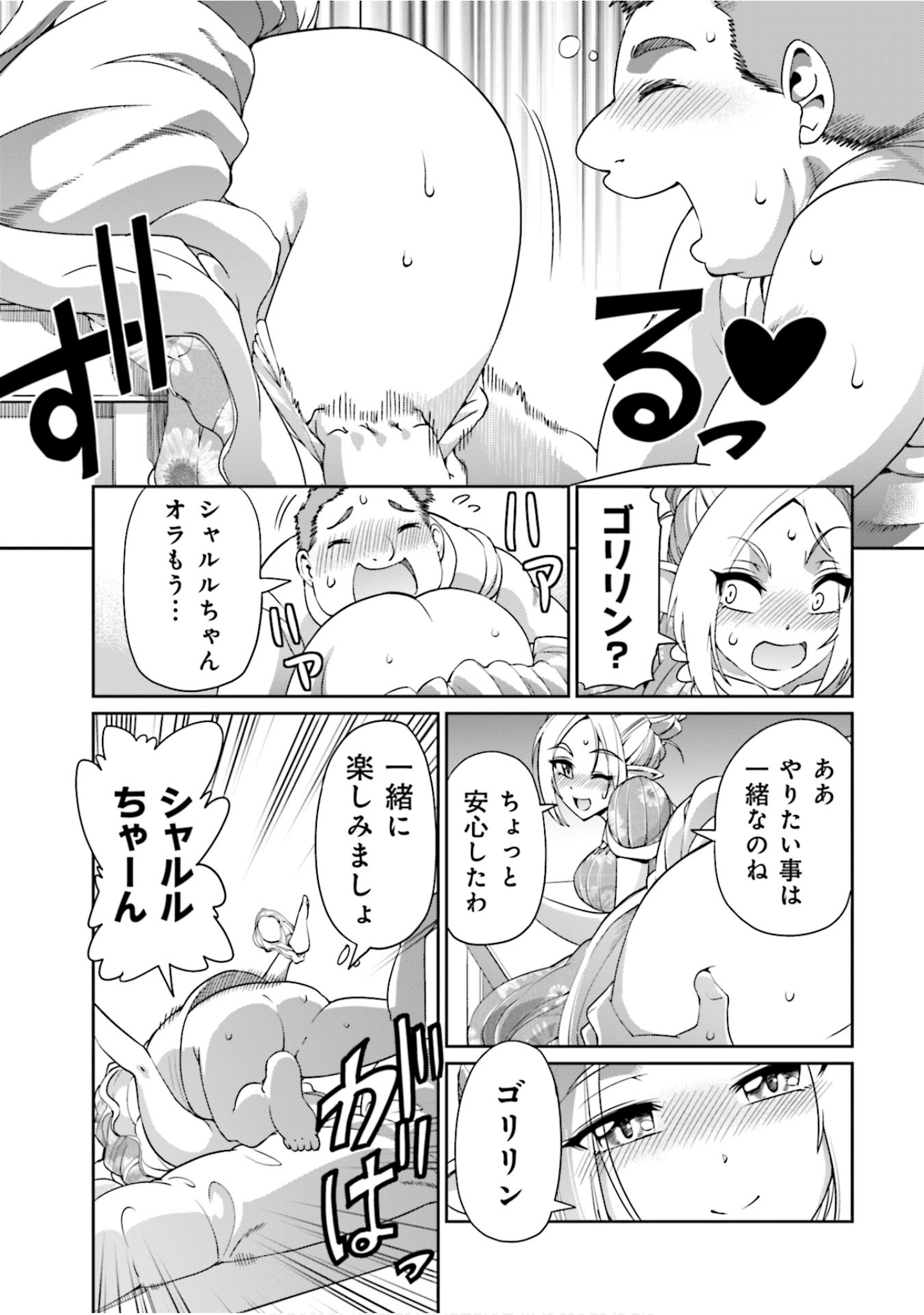 Page 139