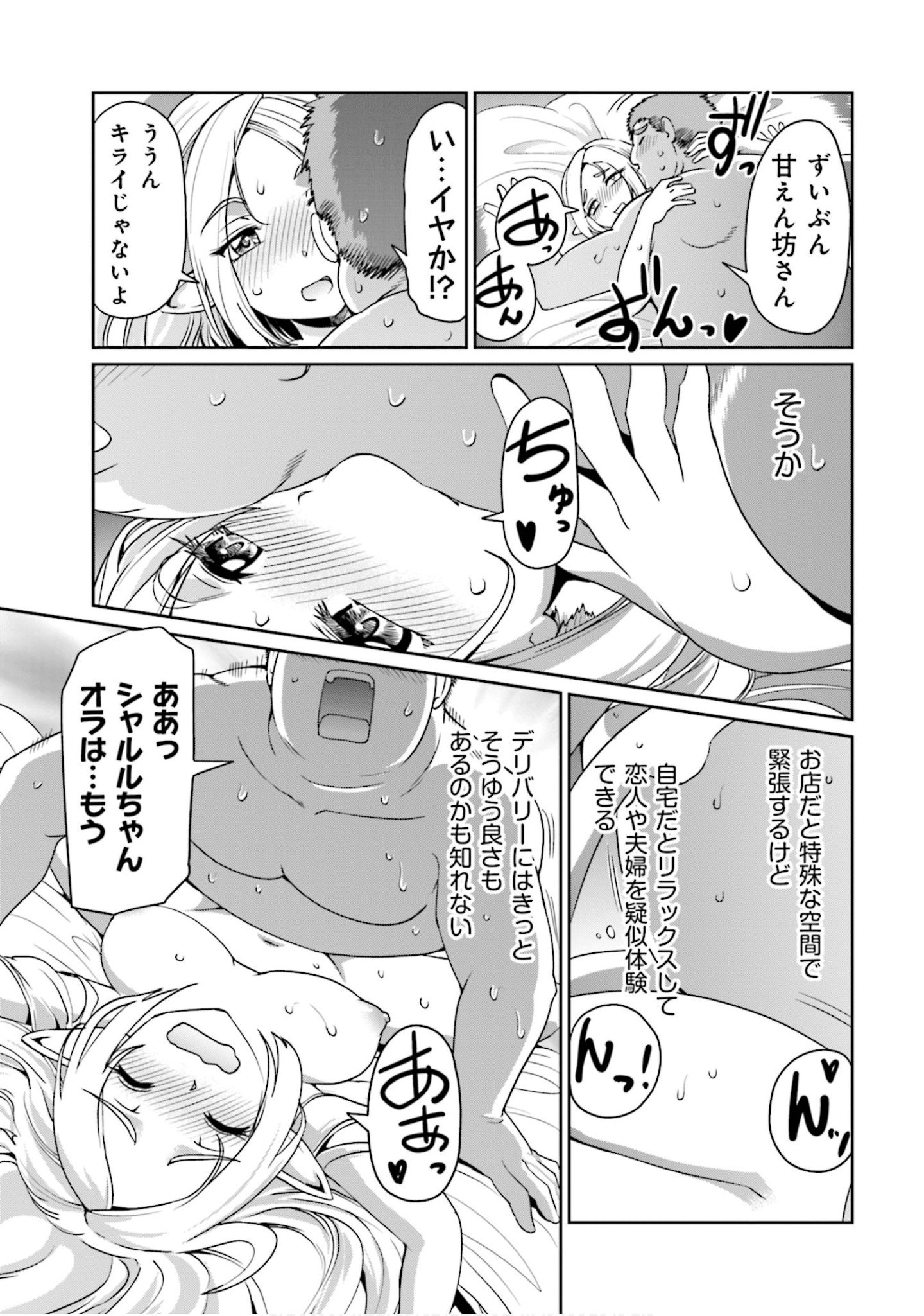Page 141