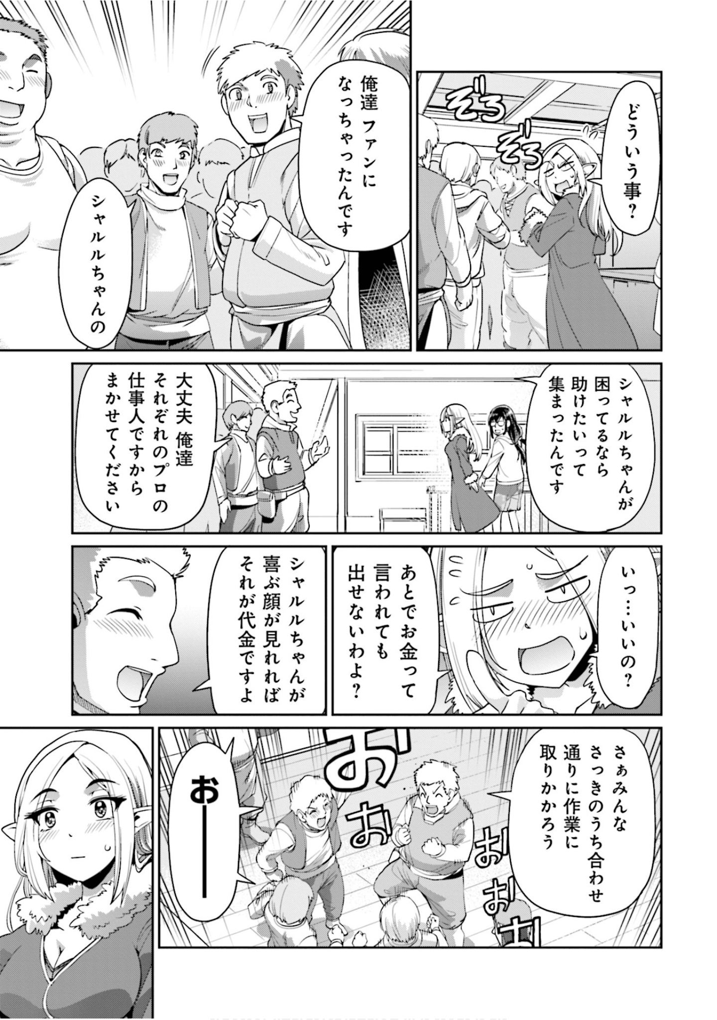 Page 145