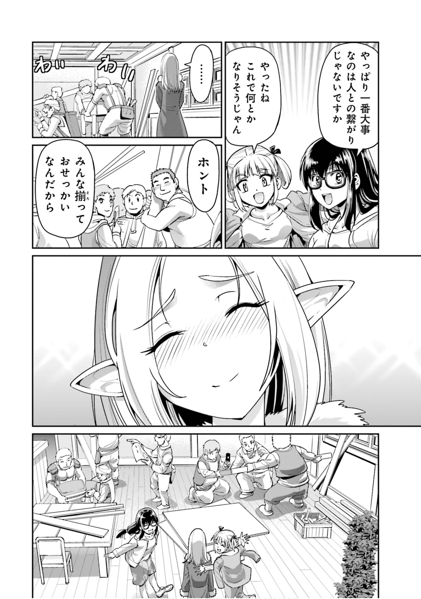 Page 146