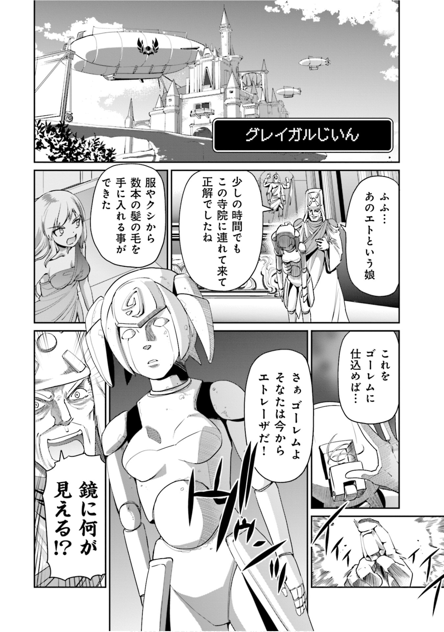 Page 151
