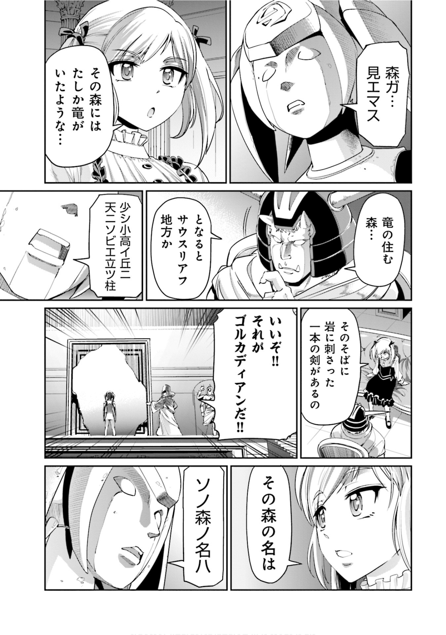 Page 152