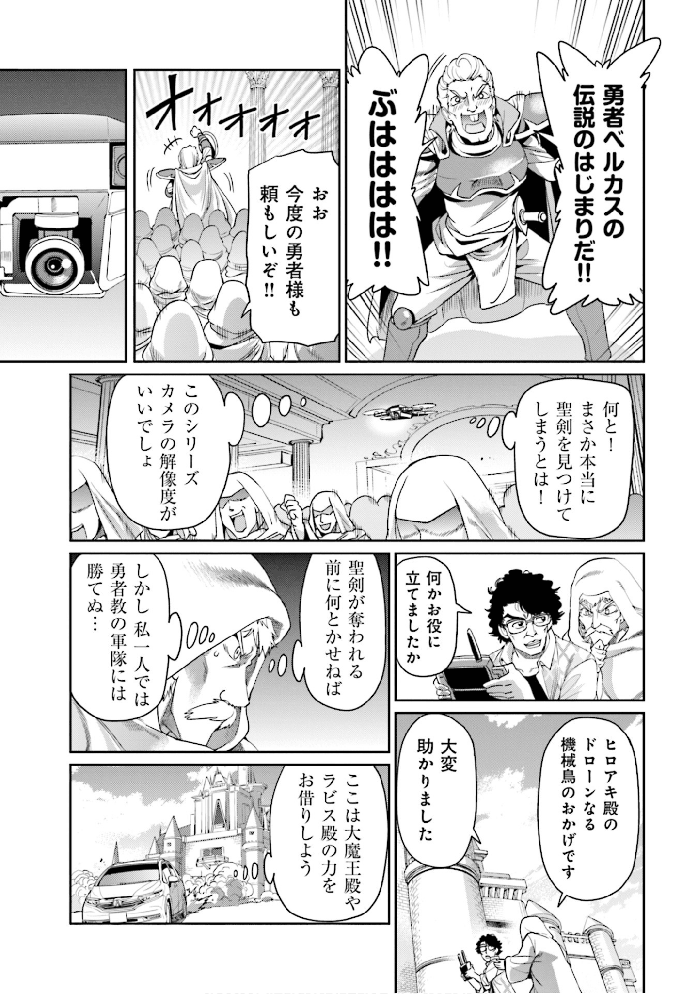 Page 154