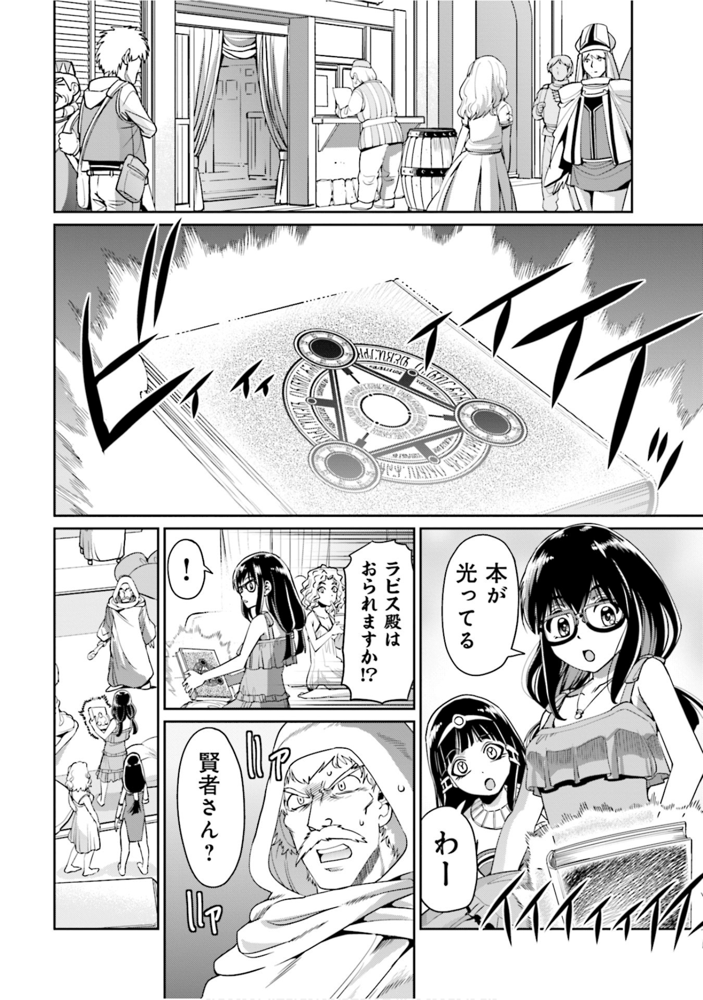 Page 155