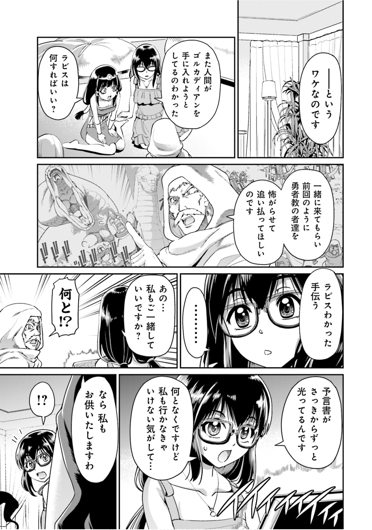 Page 156