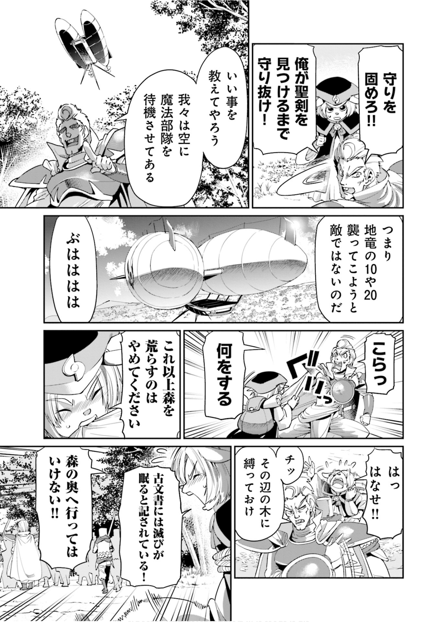 Page 160