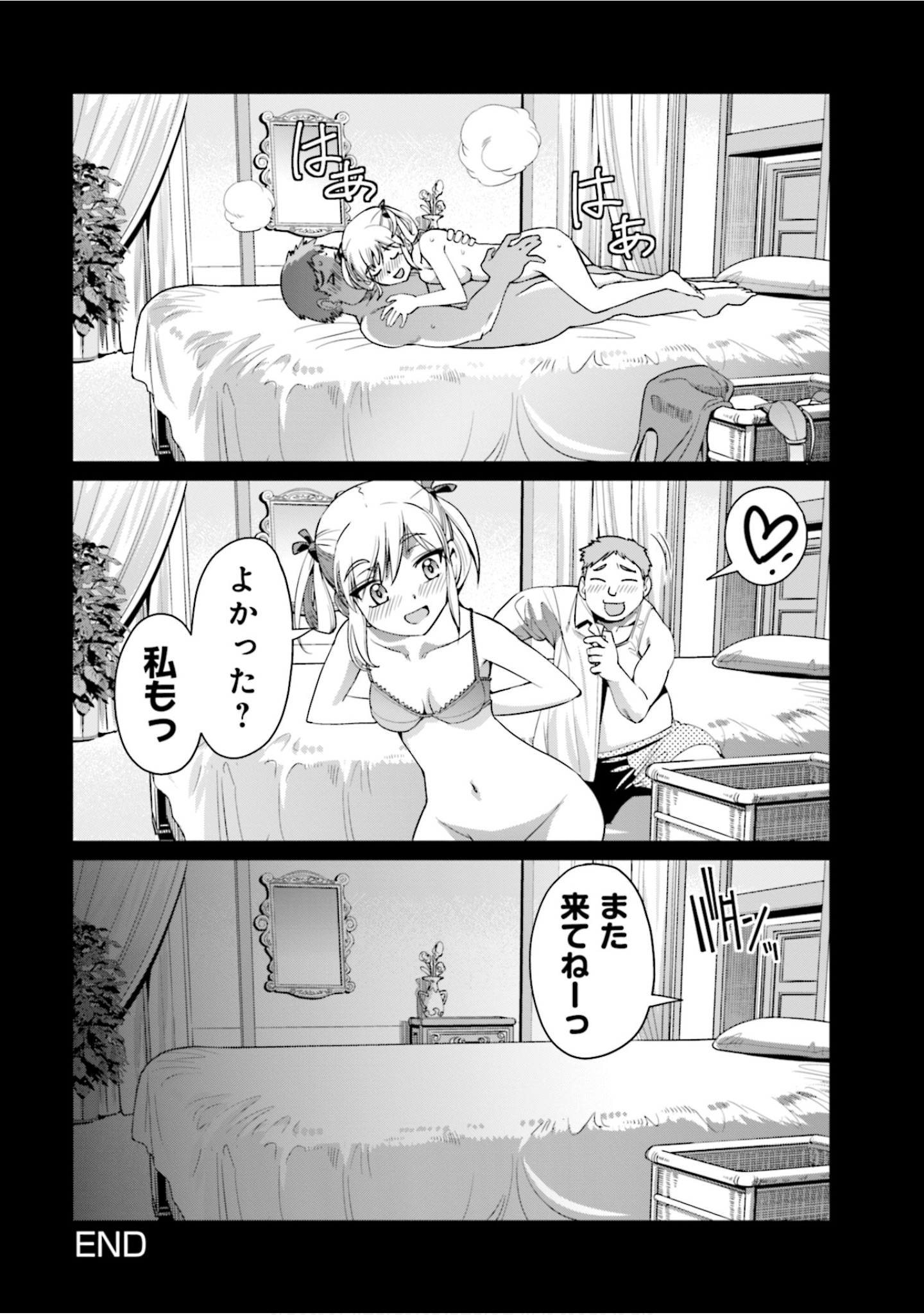 Page 171
