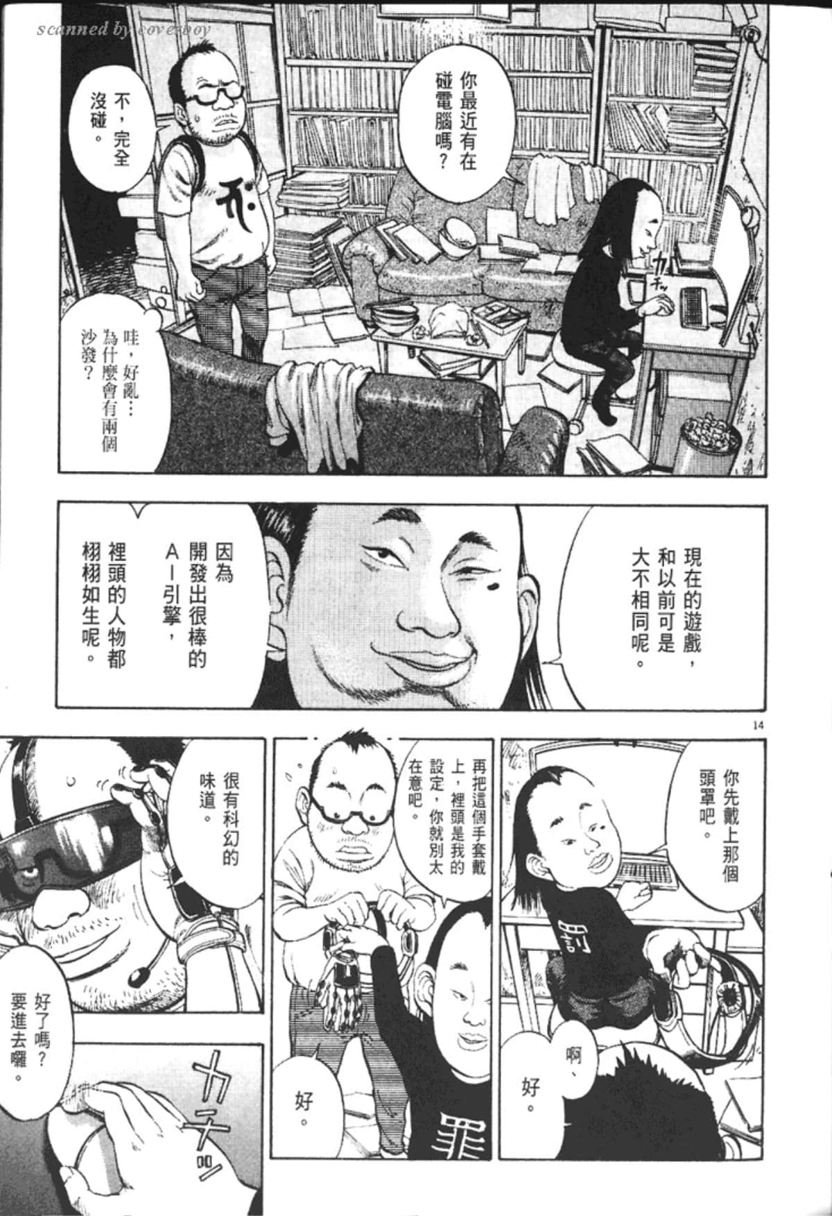 Page 21