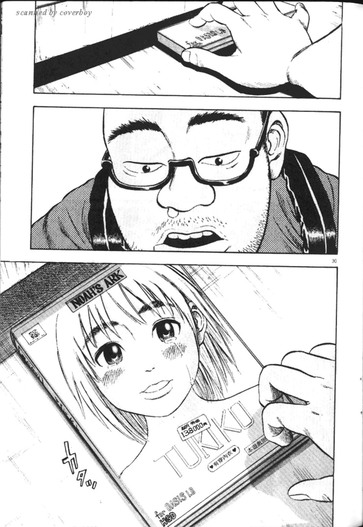 Page 37