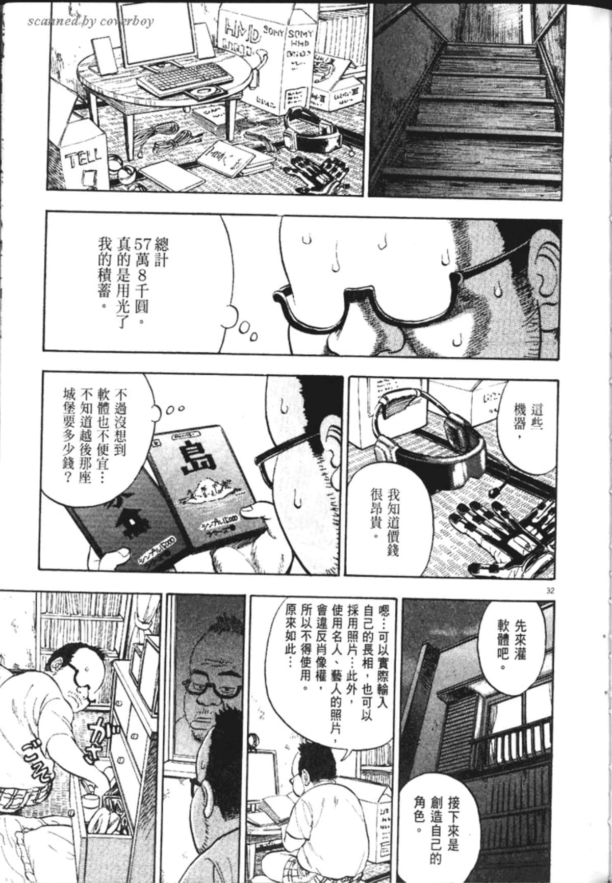 Page 39