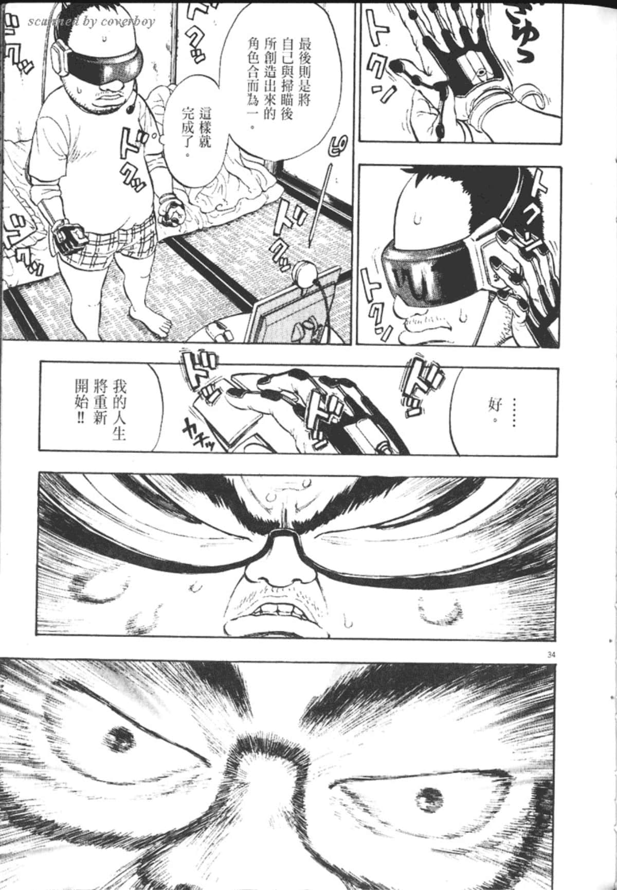 Page 41