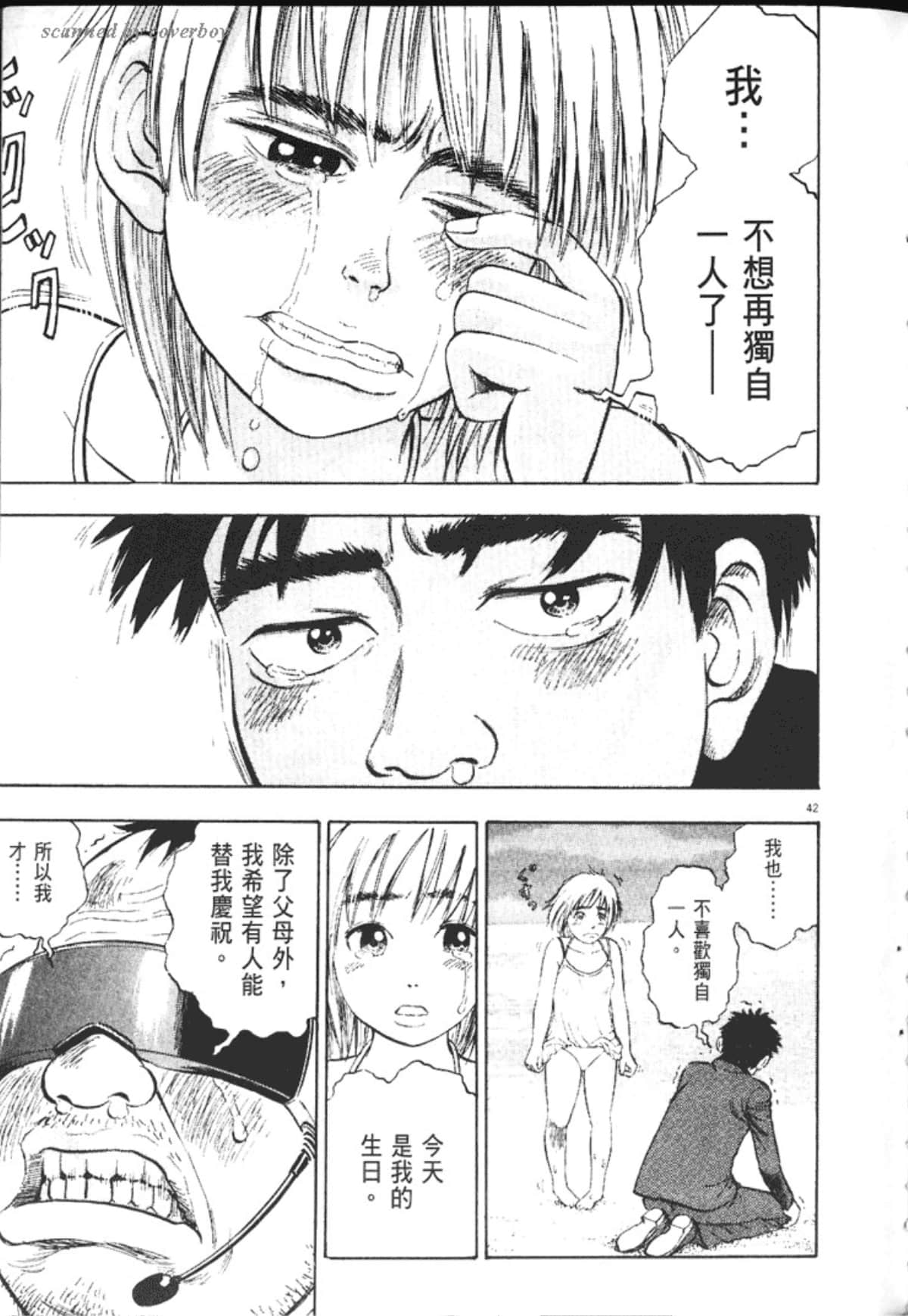 Page 49