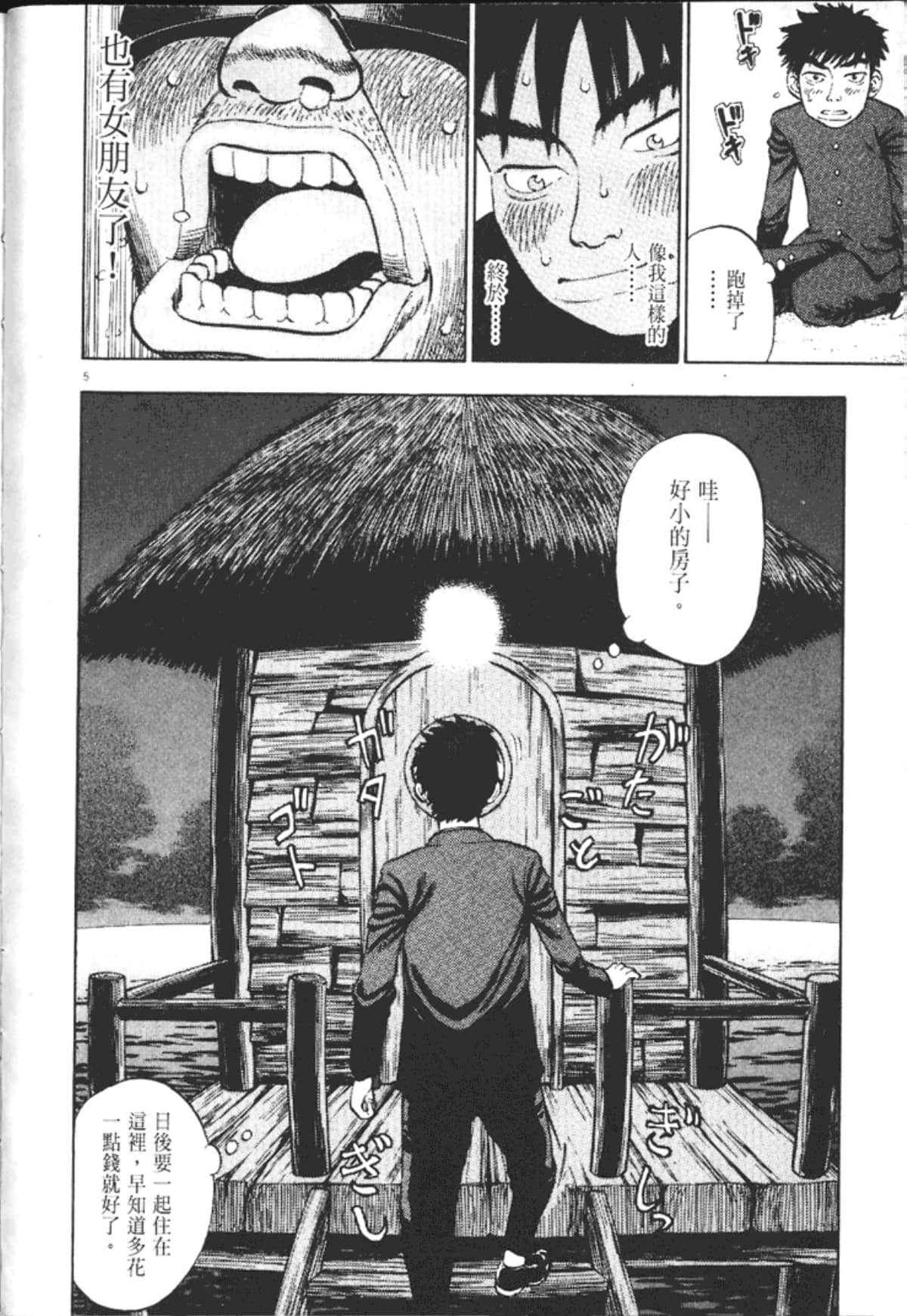 Page 56