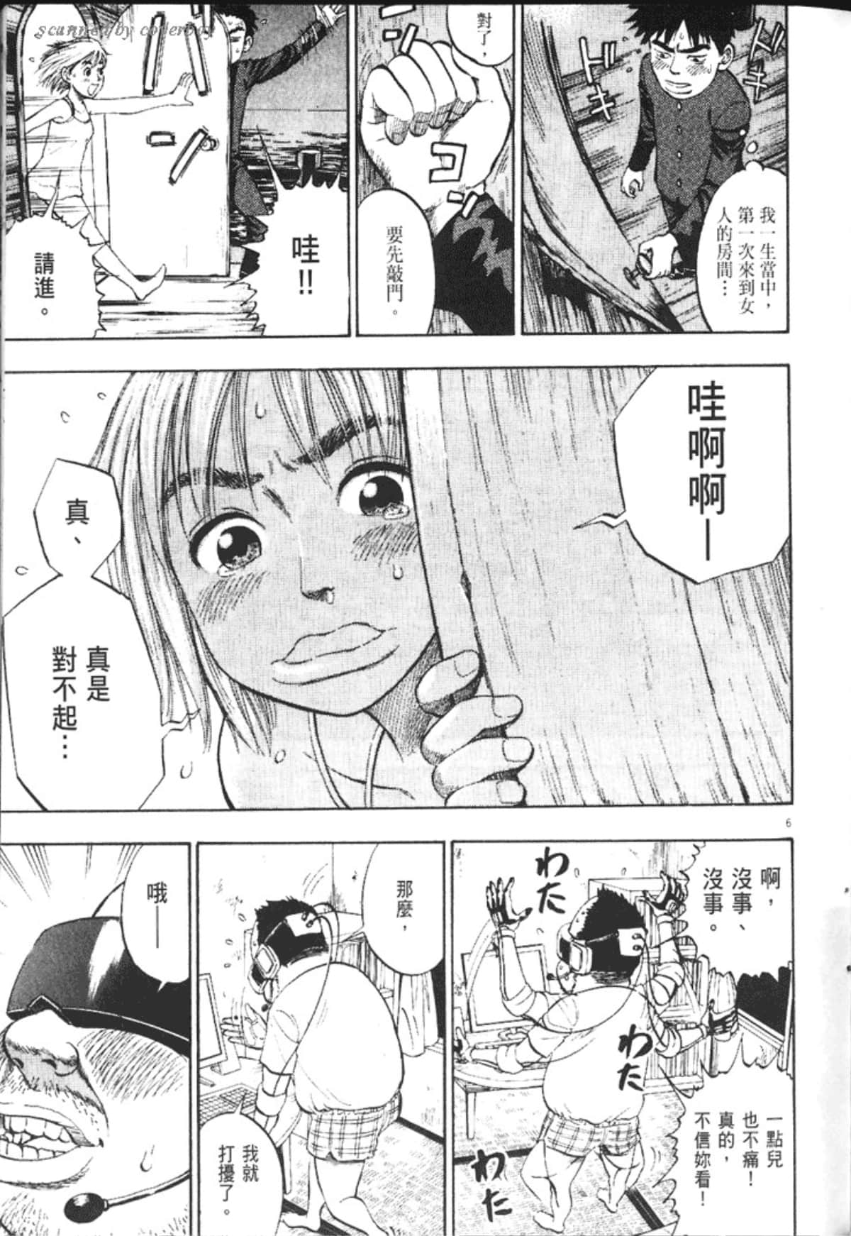 Page 57