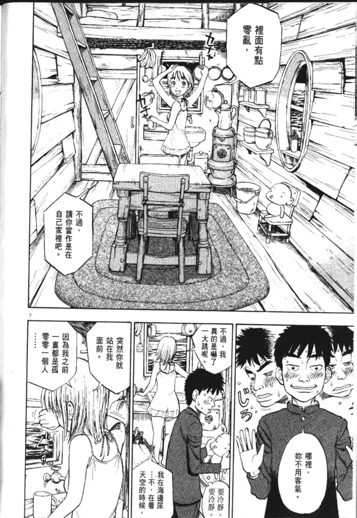 Page 58
